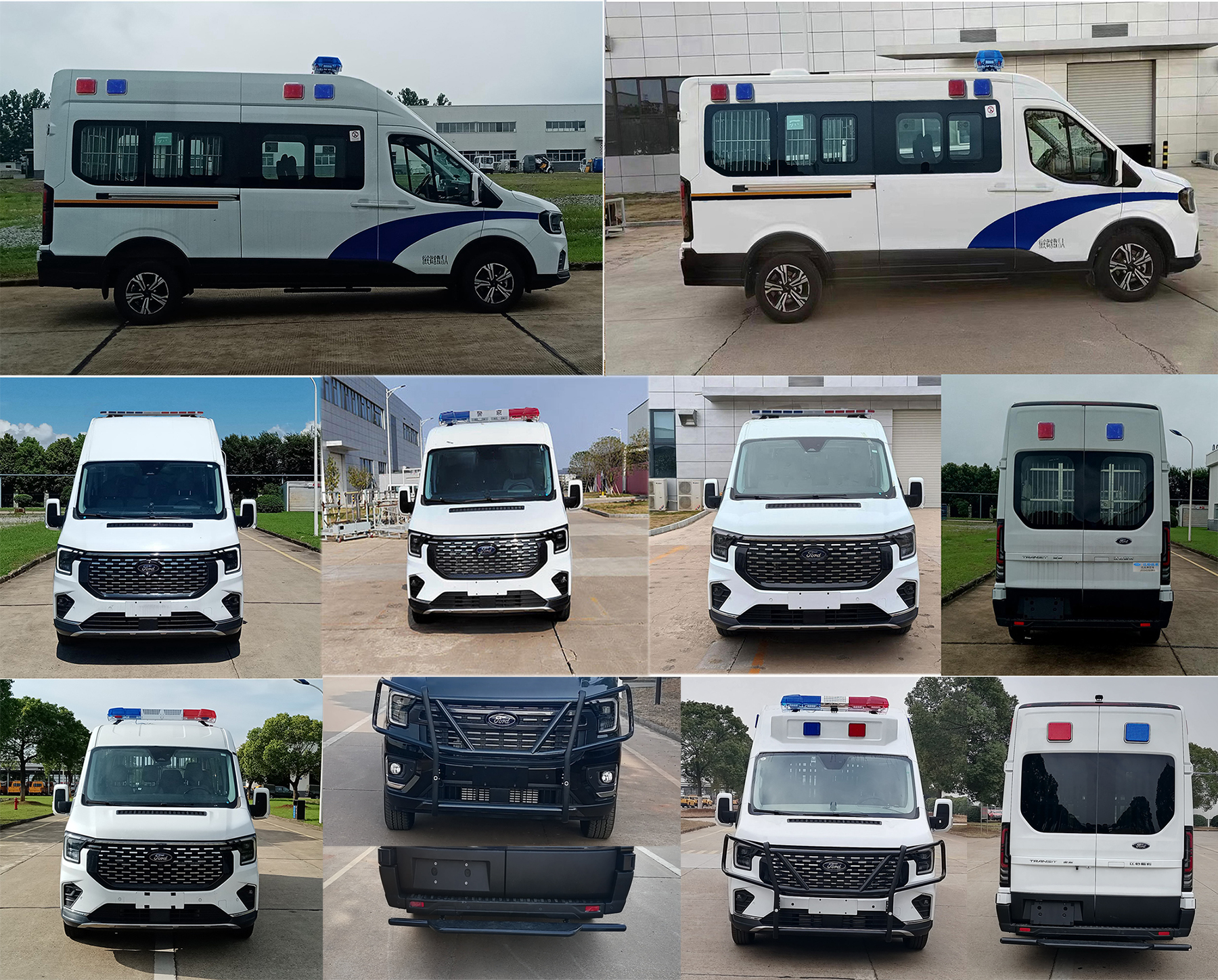 江改牌JX5045XQCMK6囚車公告圖片