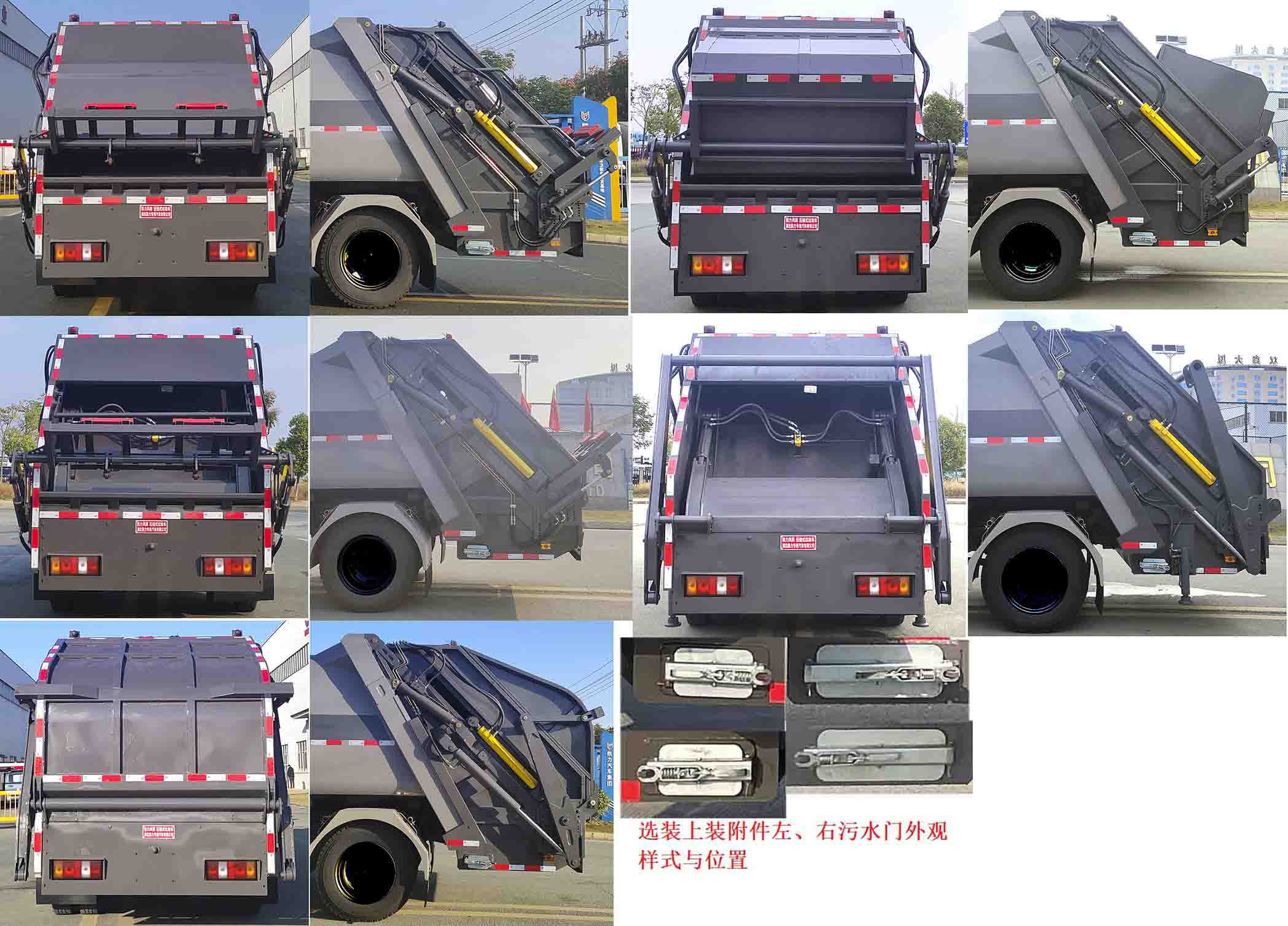 凱力風牌KLF5120ZYSS6壓縮式垃圾車公告圖片