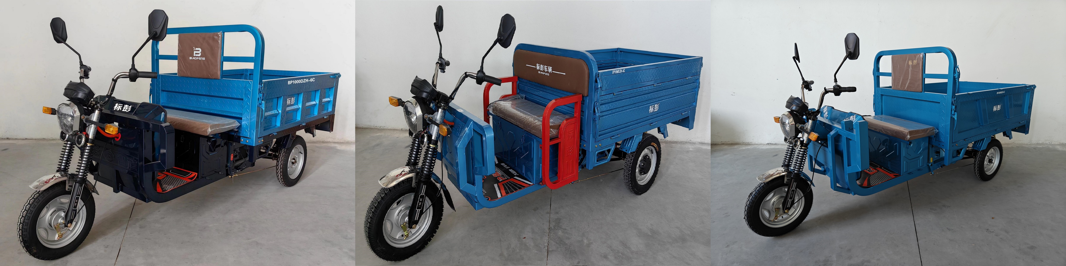 标彭牌BP1000DZH-6C电动正三轮摩托车公告图片