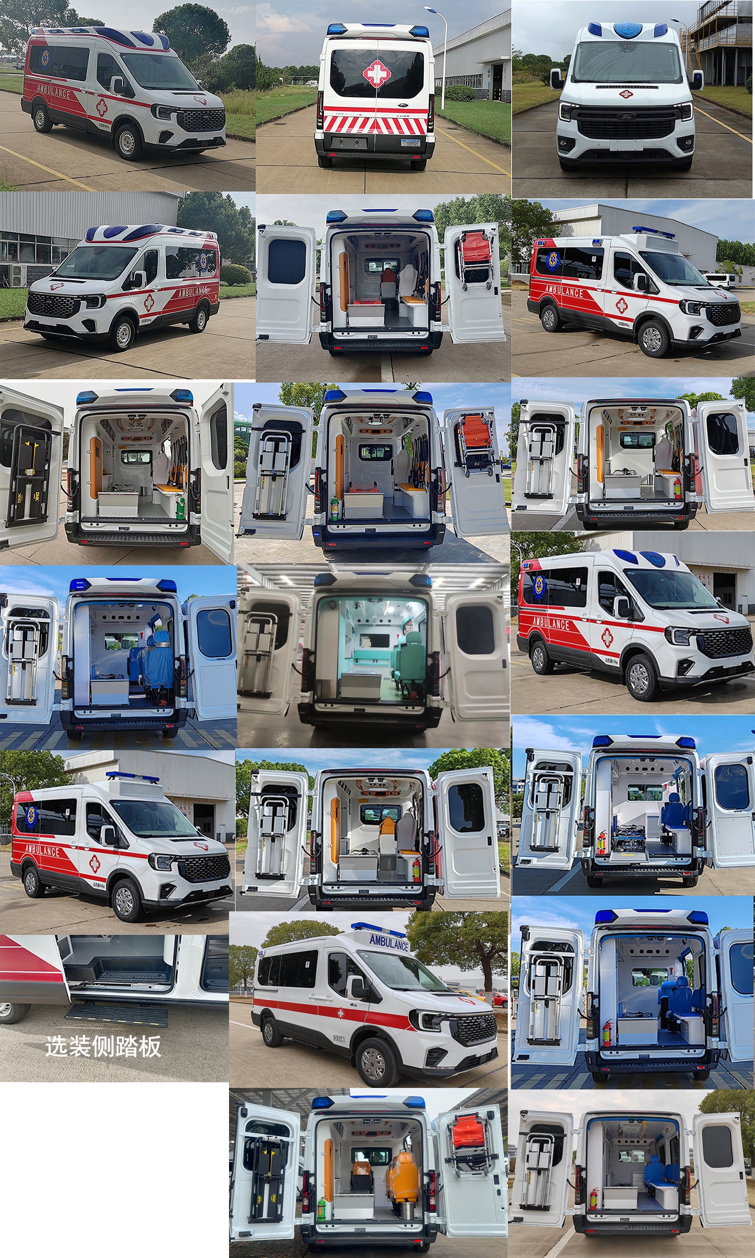 江改牌JX5045XJHMMJ6救護車公告圖片