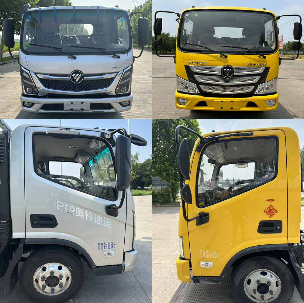 宝路随车牌ABL5042TQZP6清障车公告图片