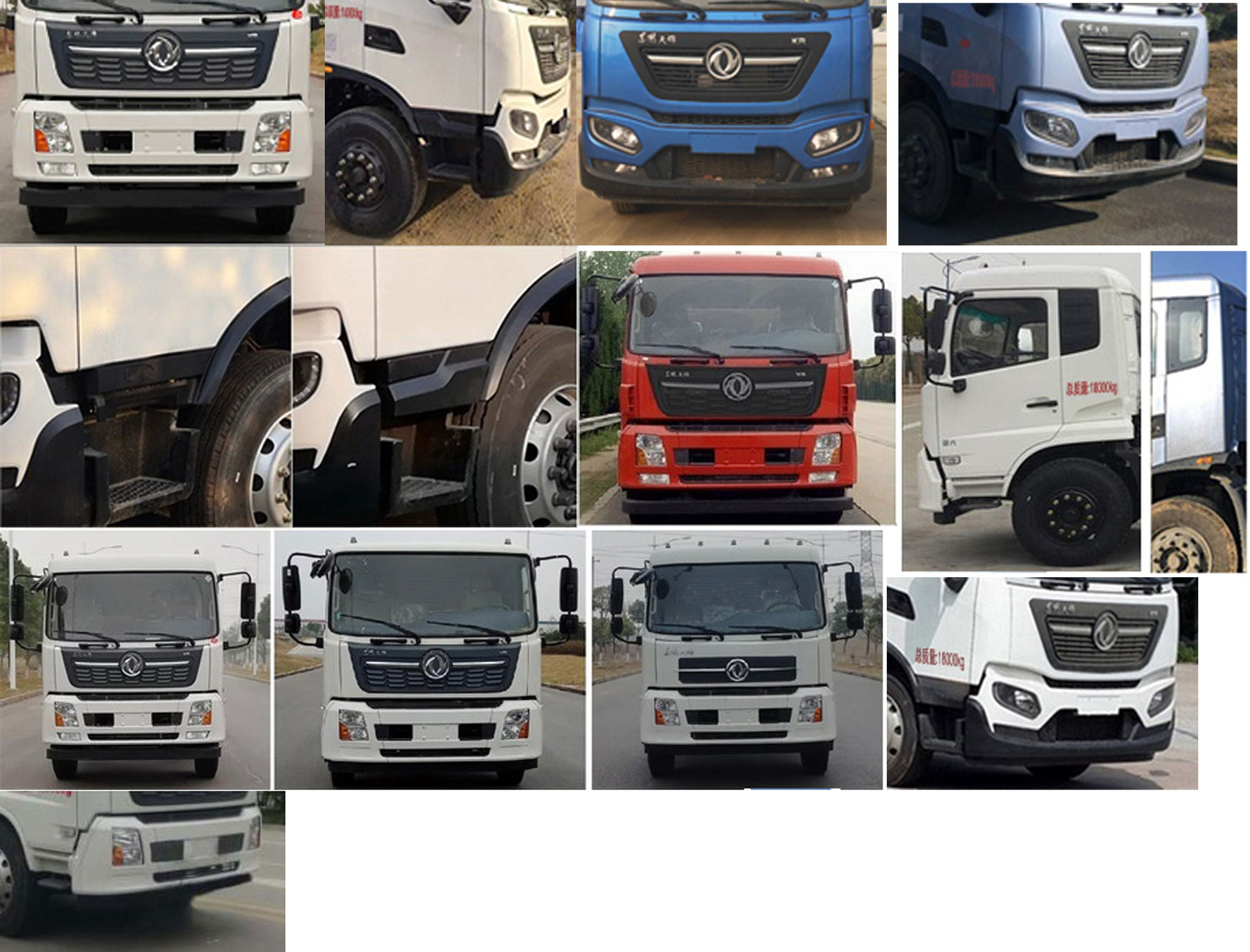 齊東方牌CLD5180TCXDFH6除雪車公告圖片