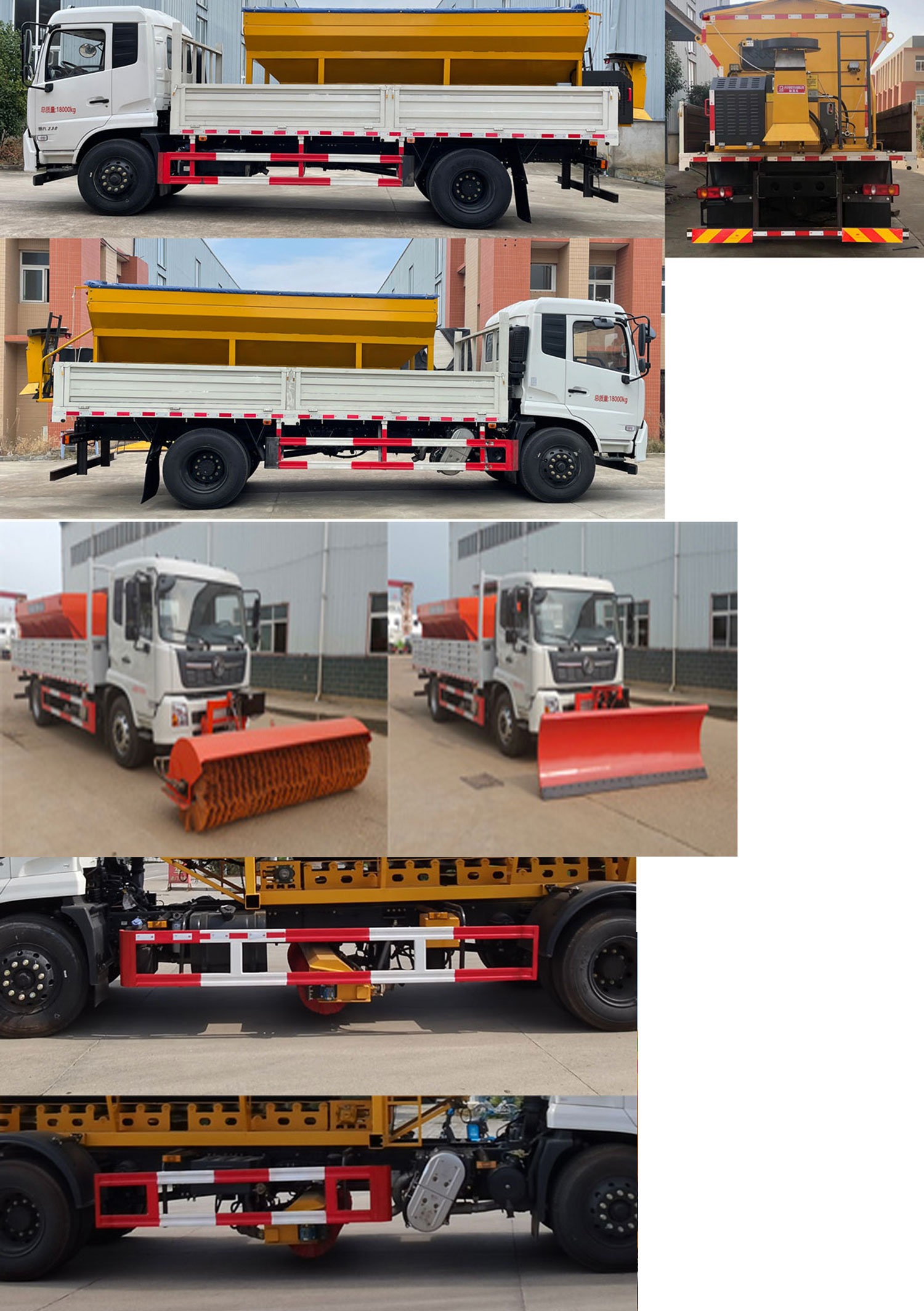 齊東方牌CLD5180TCXDFH6除雪車公告圖片