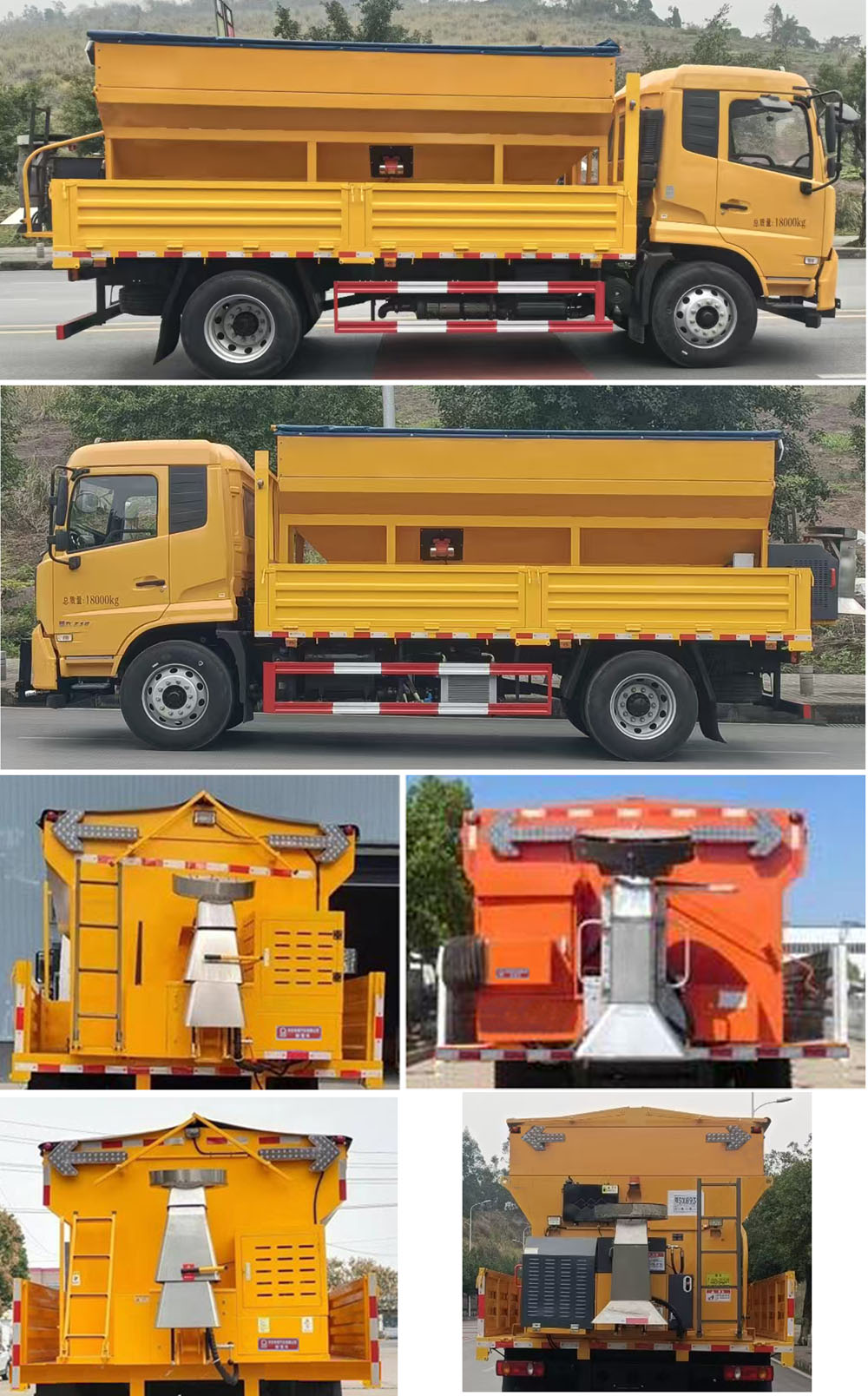 齊東方牌CLD5180TCXDFH6除雪車公告圖片