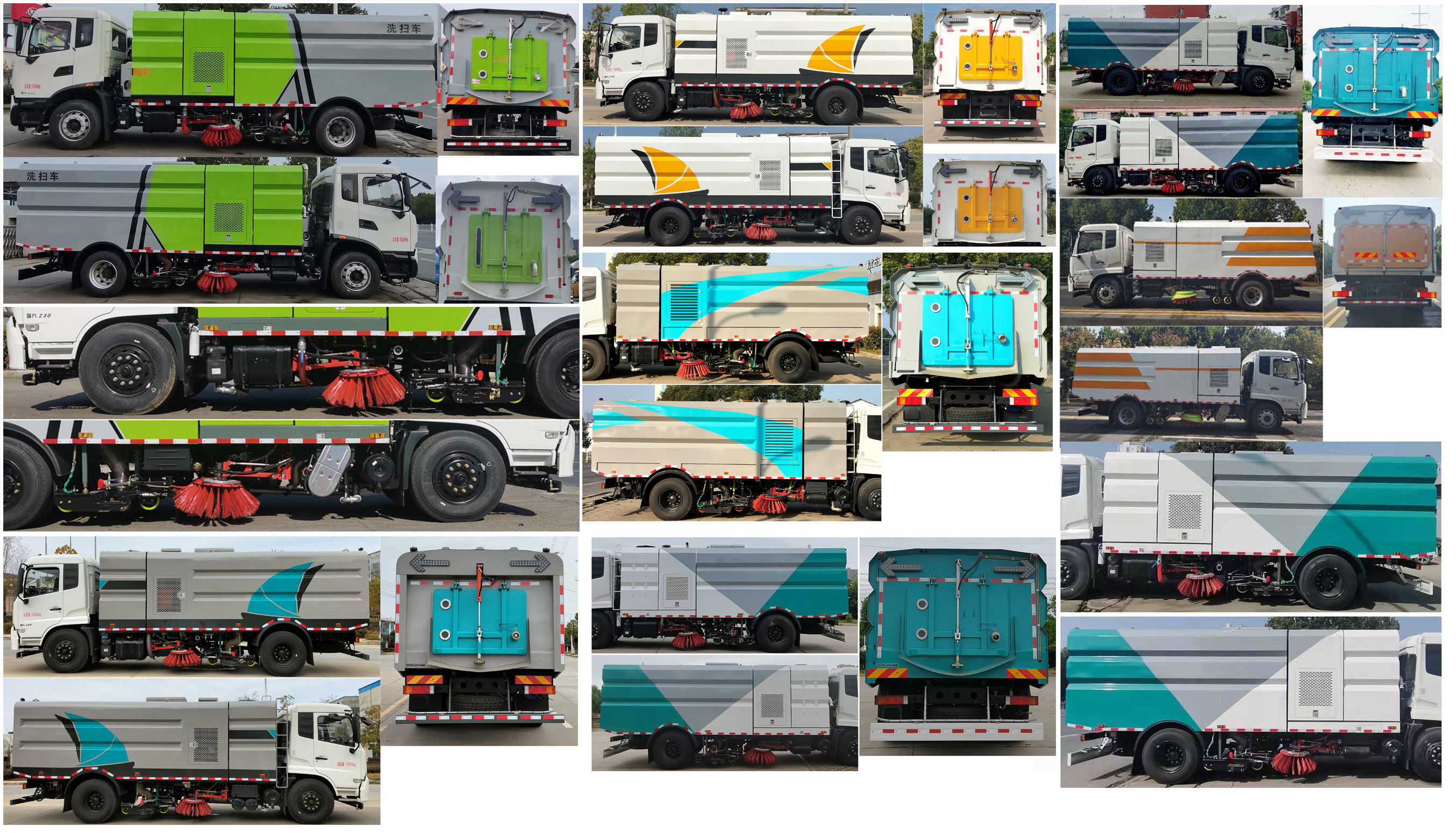 傳旗重科牌CQH5180TXS6DF洗掃車公告圖片