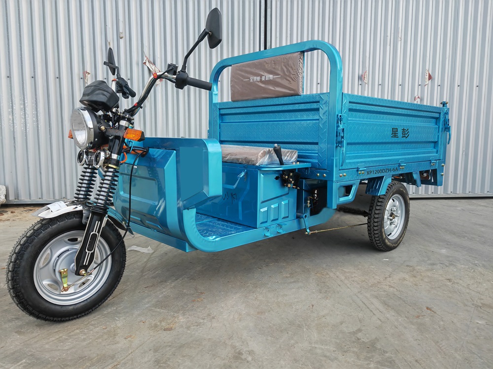 星彭牌XP1200DZH-6A电动正三轮摩托车公告图片