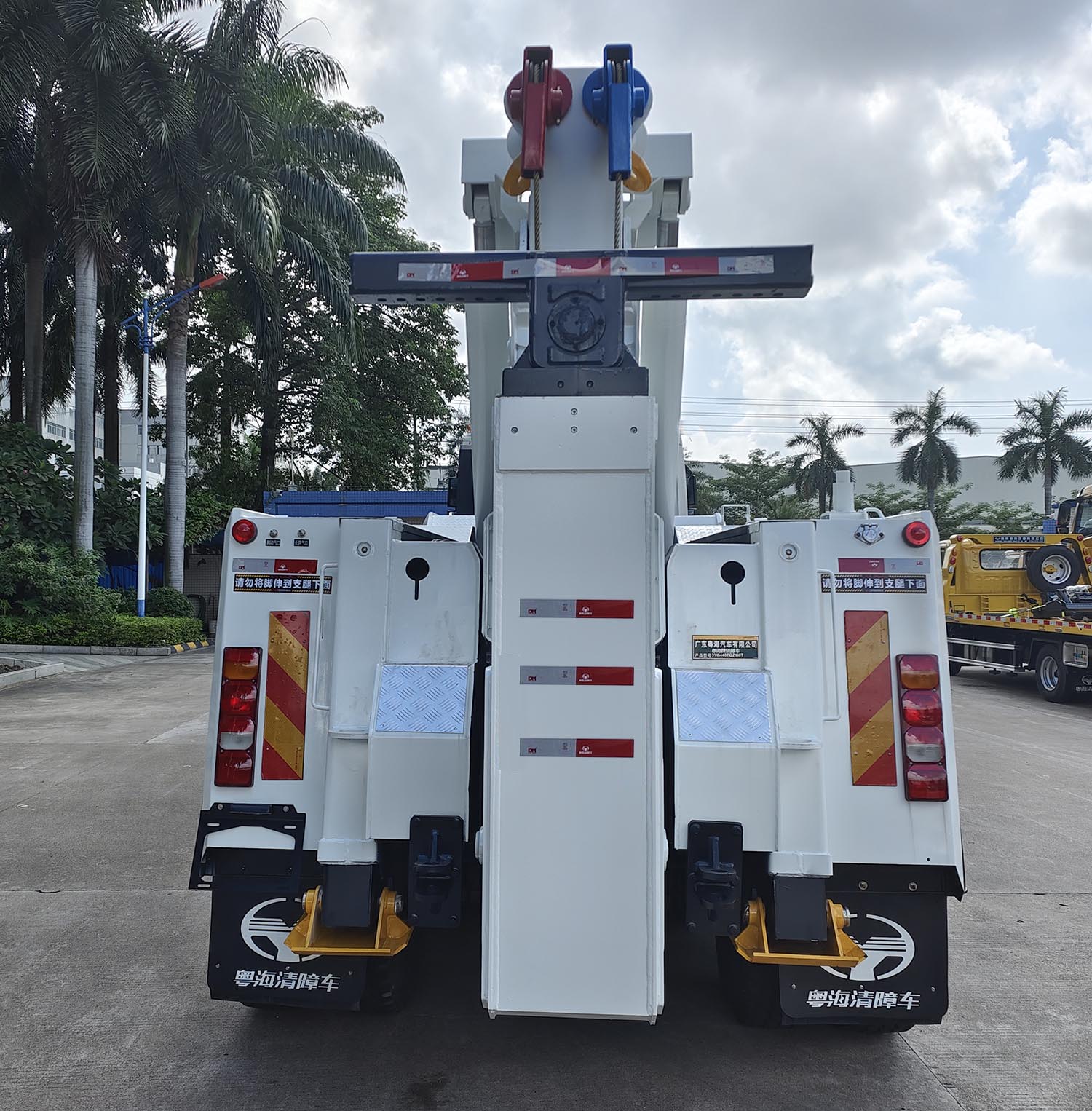 粵海牌YH5440TQZ186T清障車公告圖片