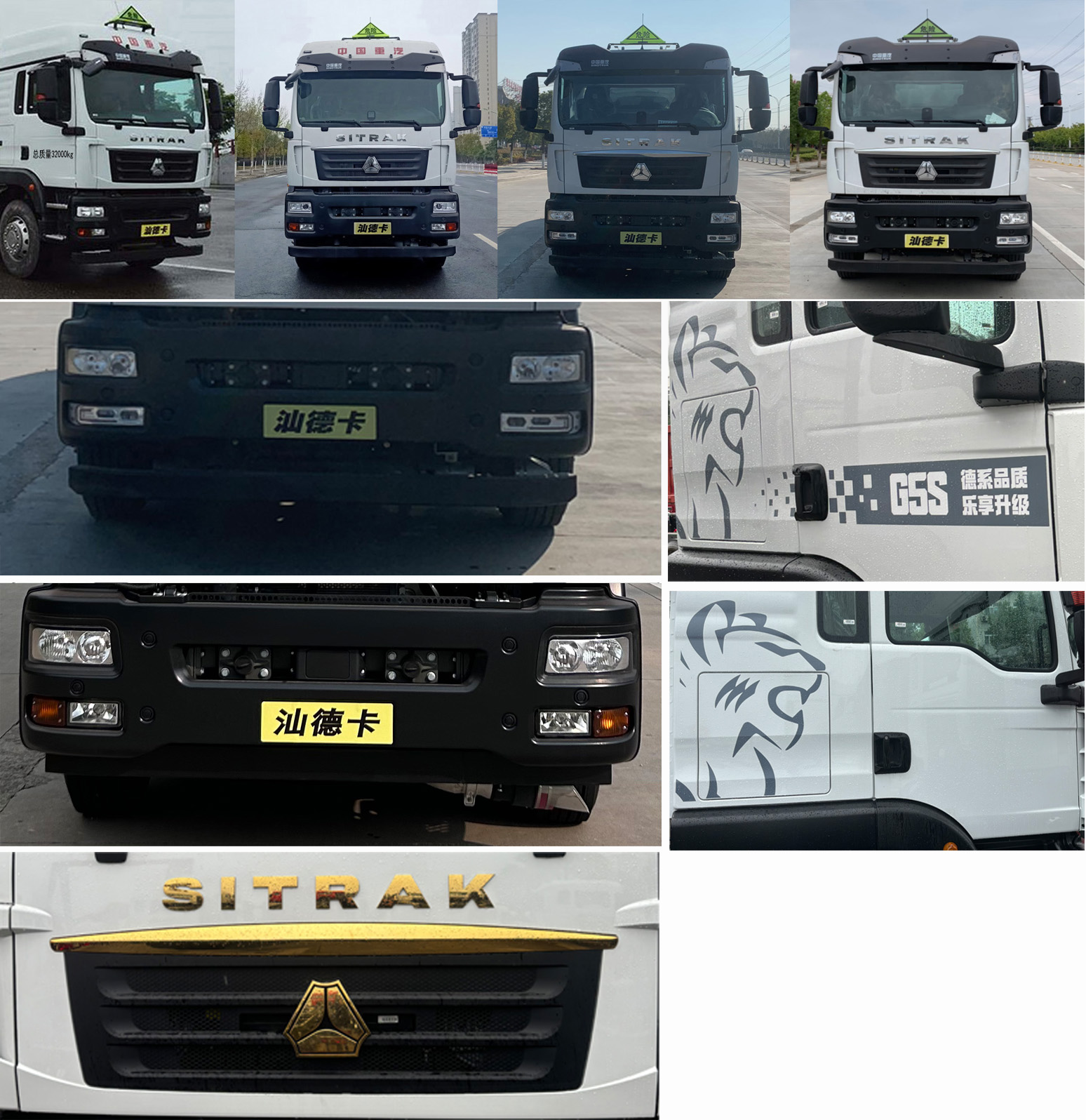 楚飞牌CLQ5320GJY6ZZ加油车公告图片