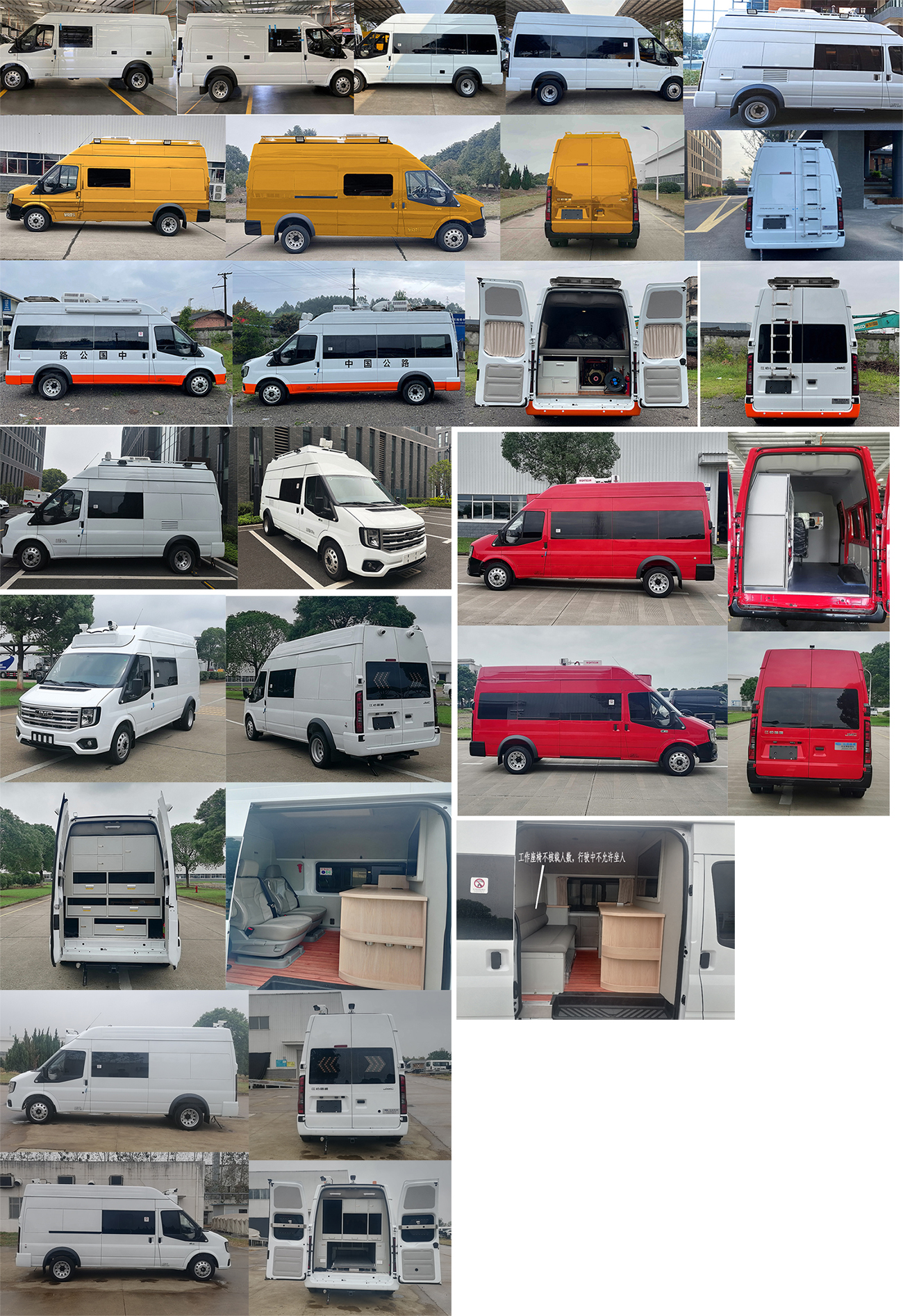 江改牌JX5040XJCMKA26檢測(cè)車公告圖片