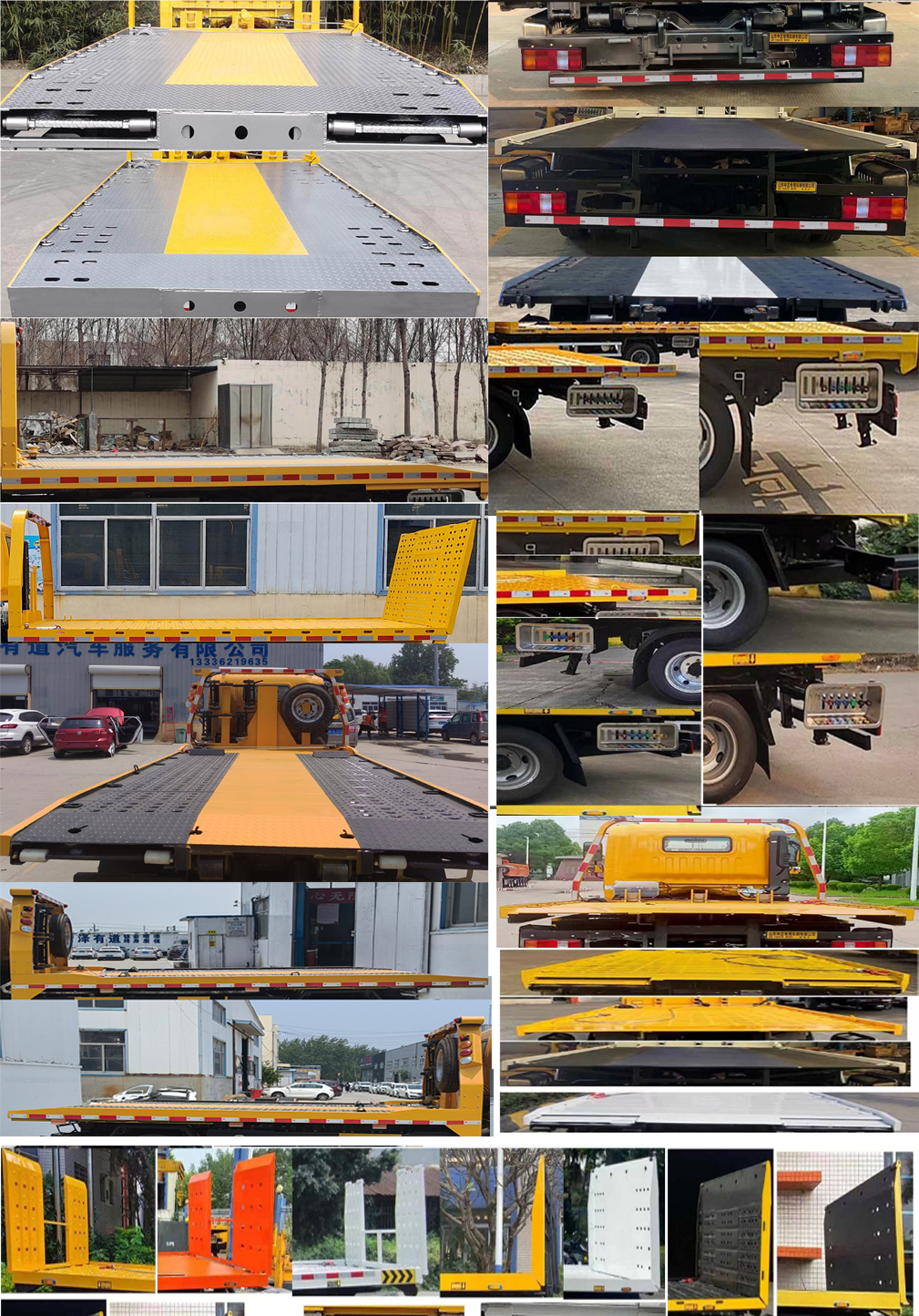 中盛誠達(dá)牌LZZ5041TQZZZ6清障車公告圖片