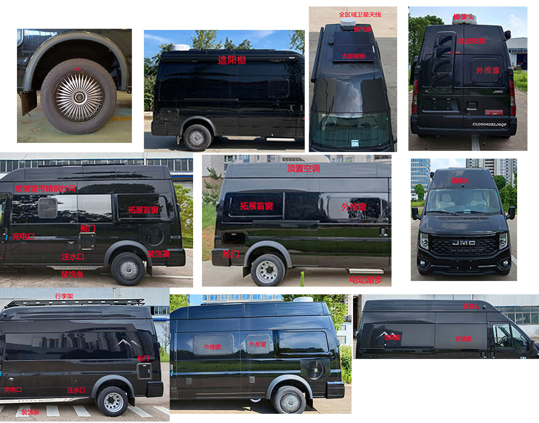 齊東方牌CLD5040XLJ6JXQF旅居車公告圖片