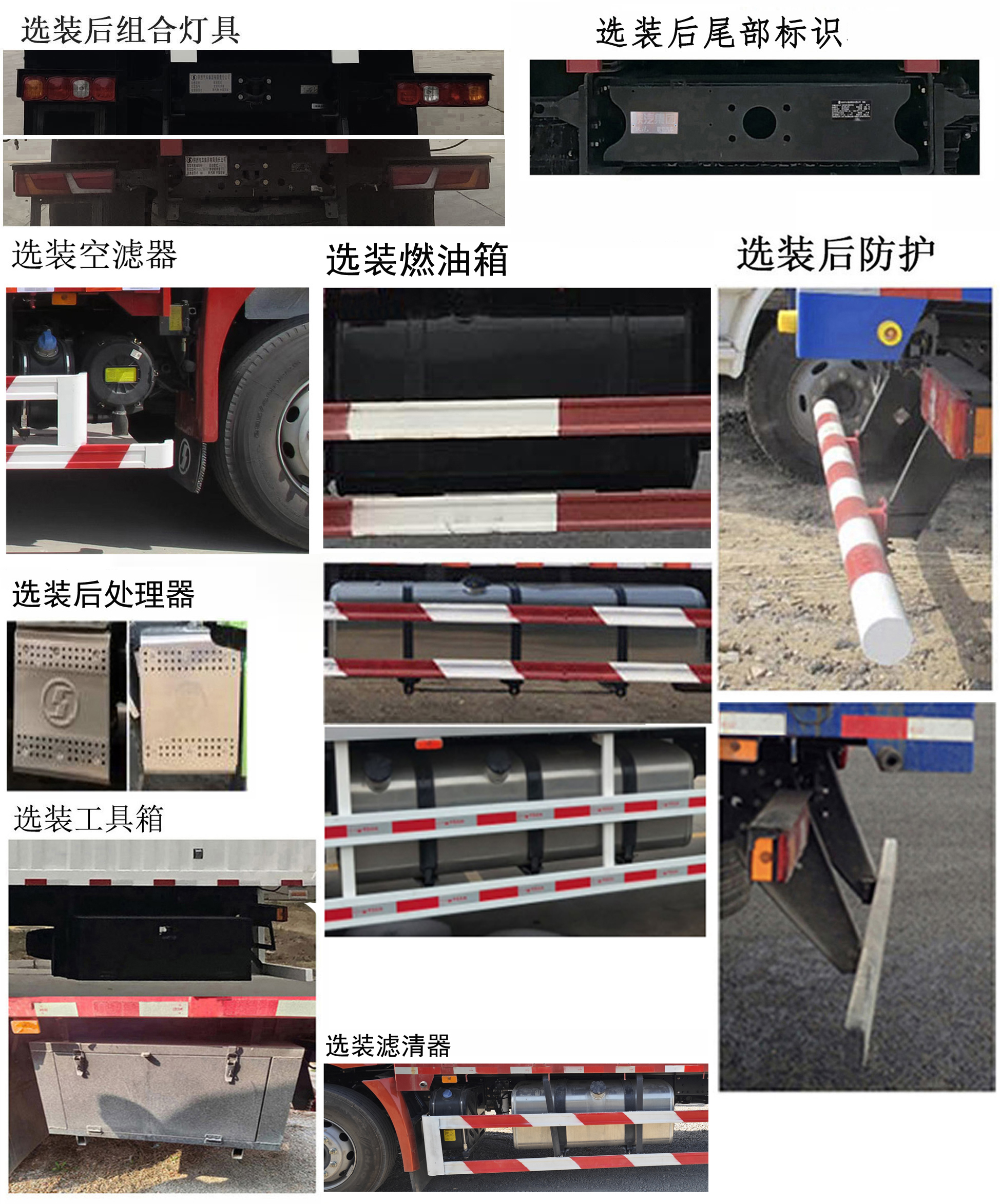 陜汽牌SX5189XXYLA501Q1-V廂式運(yùn)輸車公告圖片