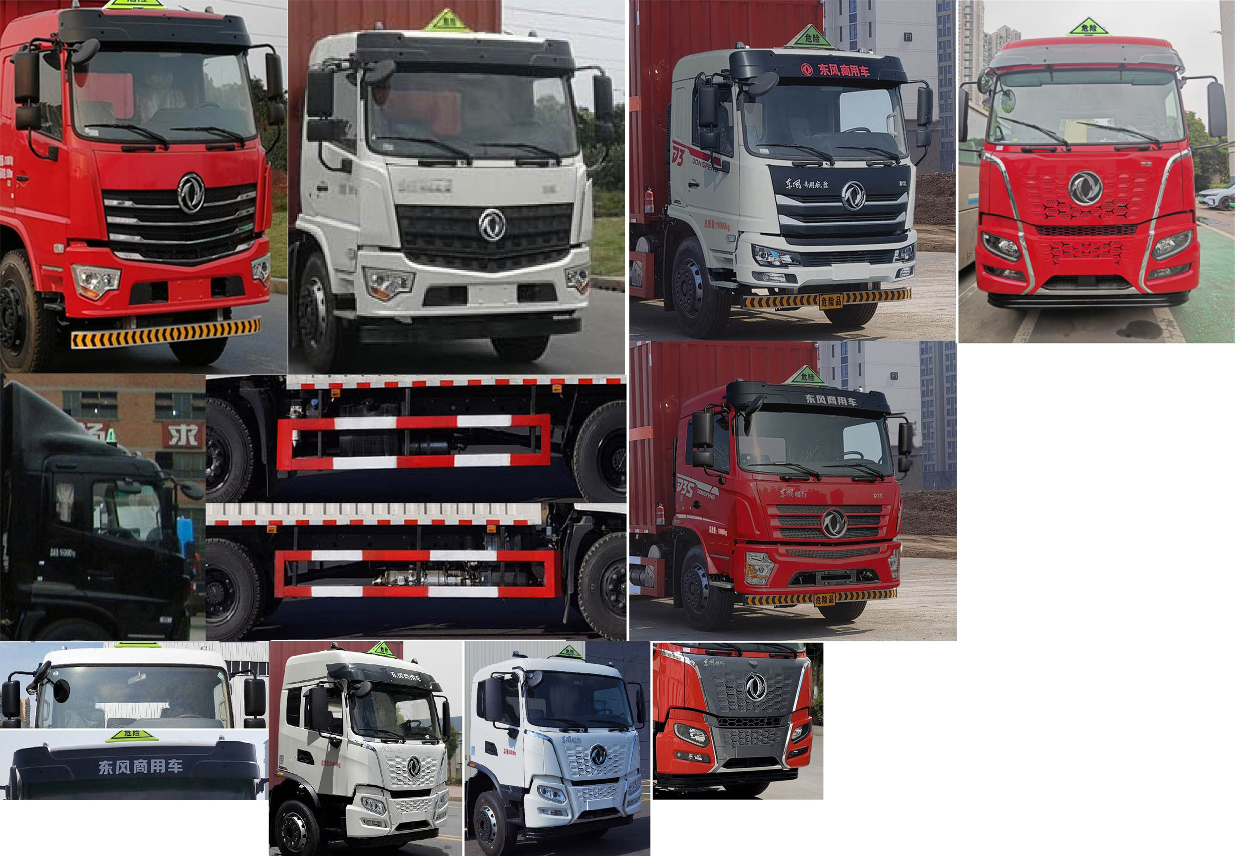 專致牌YZZ5183XRYDFV6易燃液體廂式運(yùn)輸車公告圖片