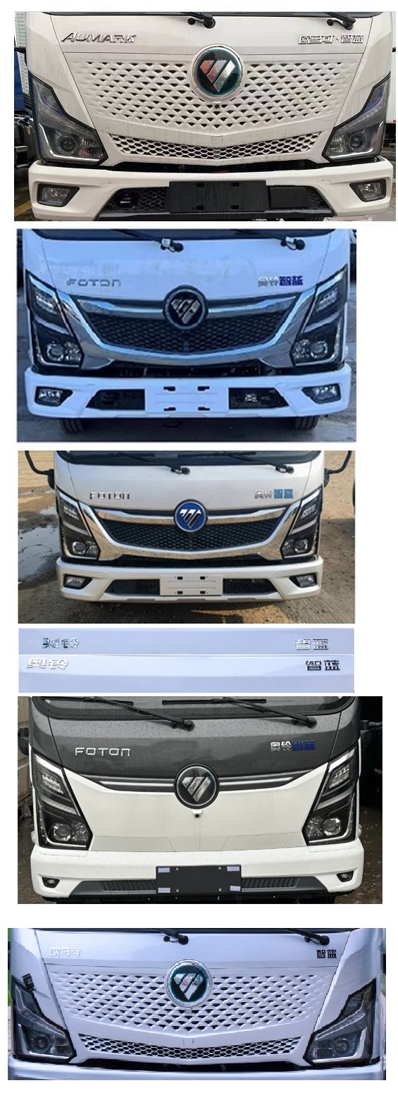 福田牌BJ5045XXYEVZ9纯电动厢式运输车公告图片