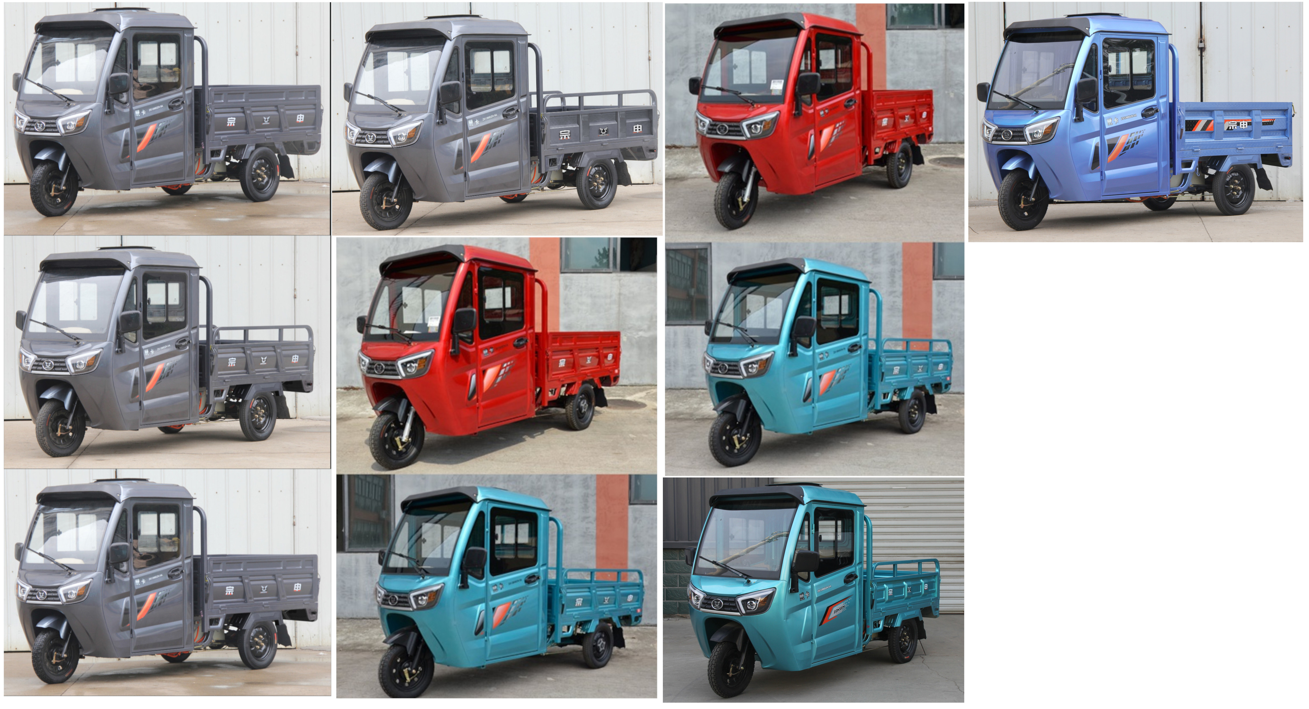 ZS1200DZH-5A 宗申牌纯电动前鼓式后鼓式电动正三轮摩托车图片