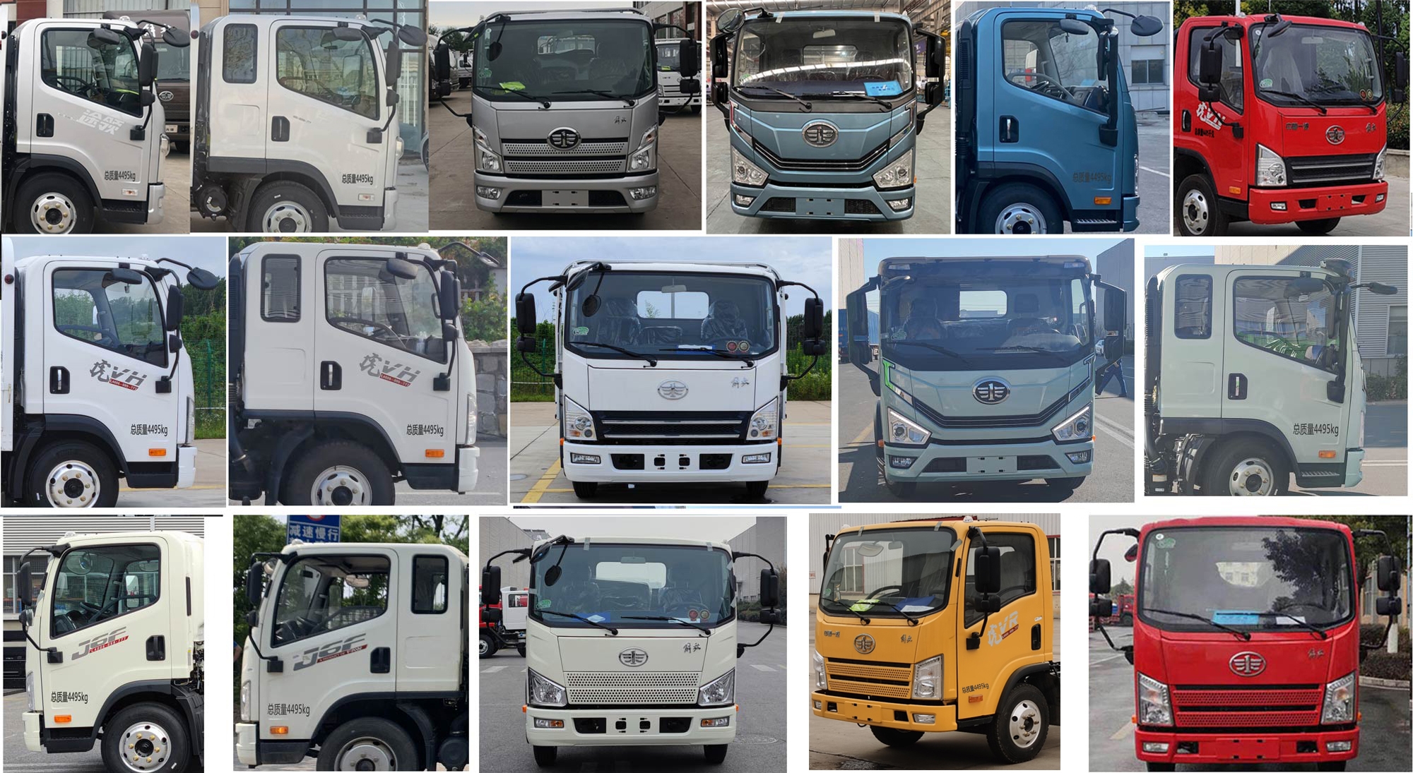 通邁牌LTM5043TQZJFA1清障車公告圖片