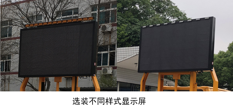 程力牌CL5120TFZ6ADS防撞缓冲车公告图片