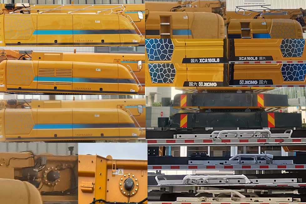 徐工牌XZJ5600JQZ160全地面起重機(jī)公告圖片