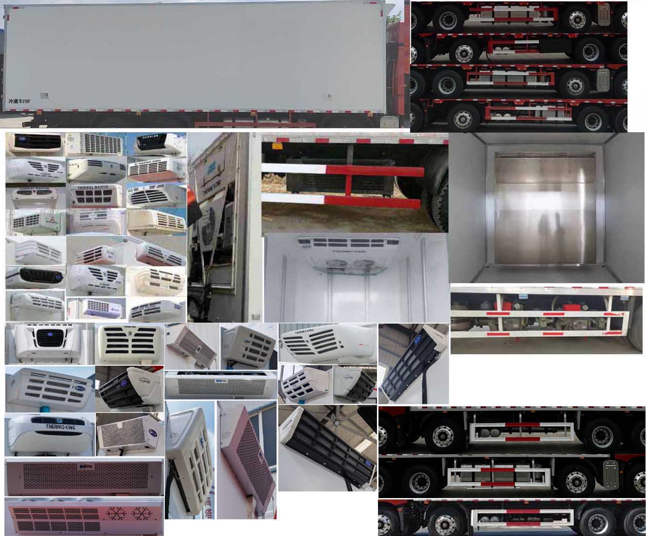 解放牌CA5311XLCP25K15L7T4E6A80冷藏车公告图片