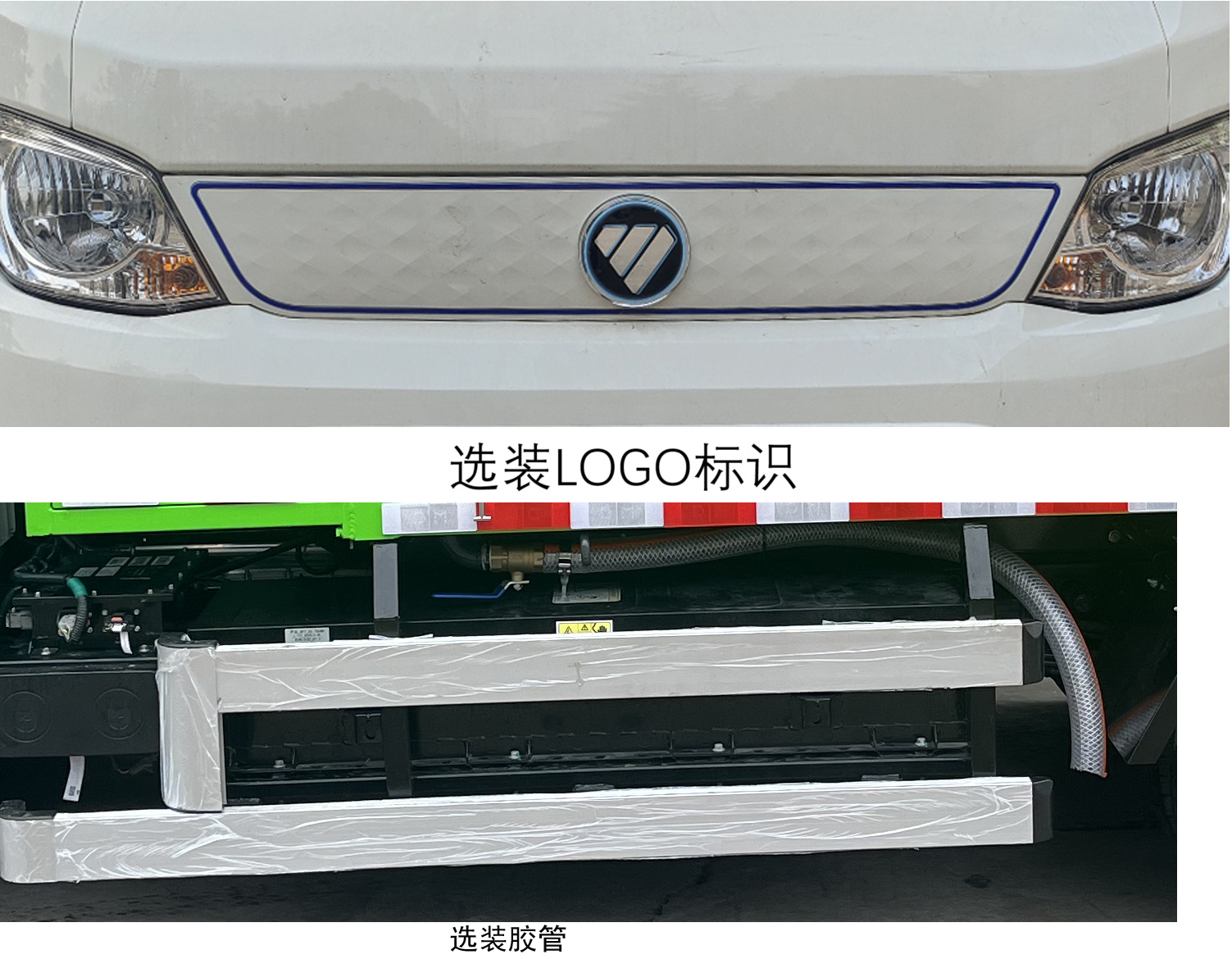纯电动密闭式桶装垃圾车图片