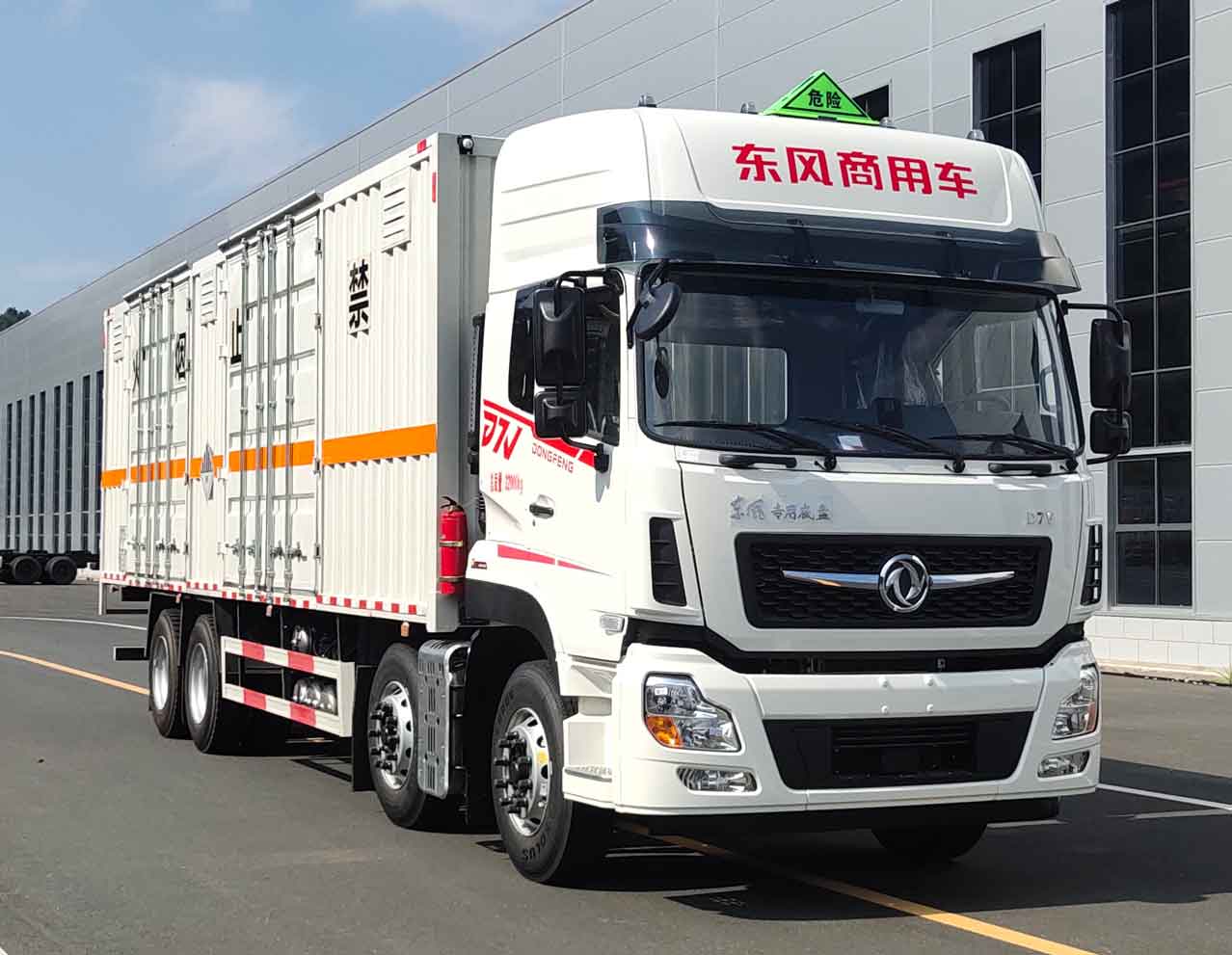 专致牌YZZ5327XZWDFV6杂项危险物品厢式运输车