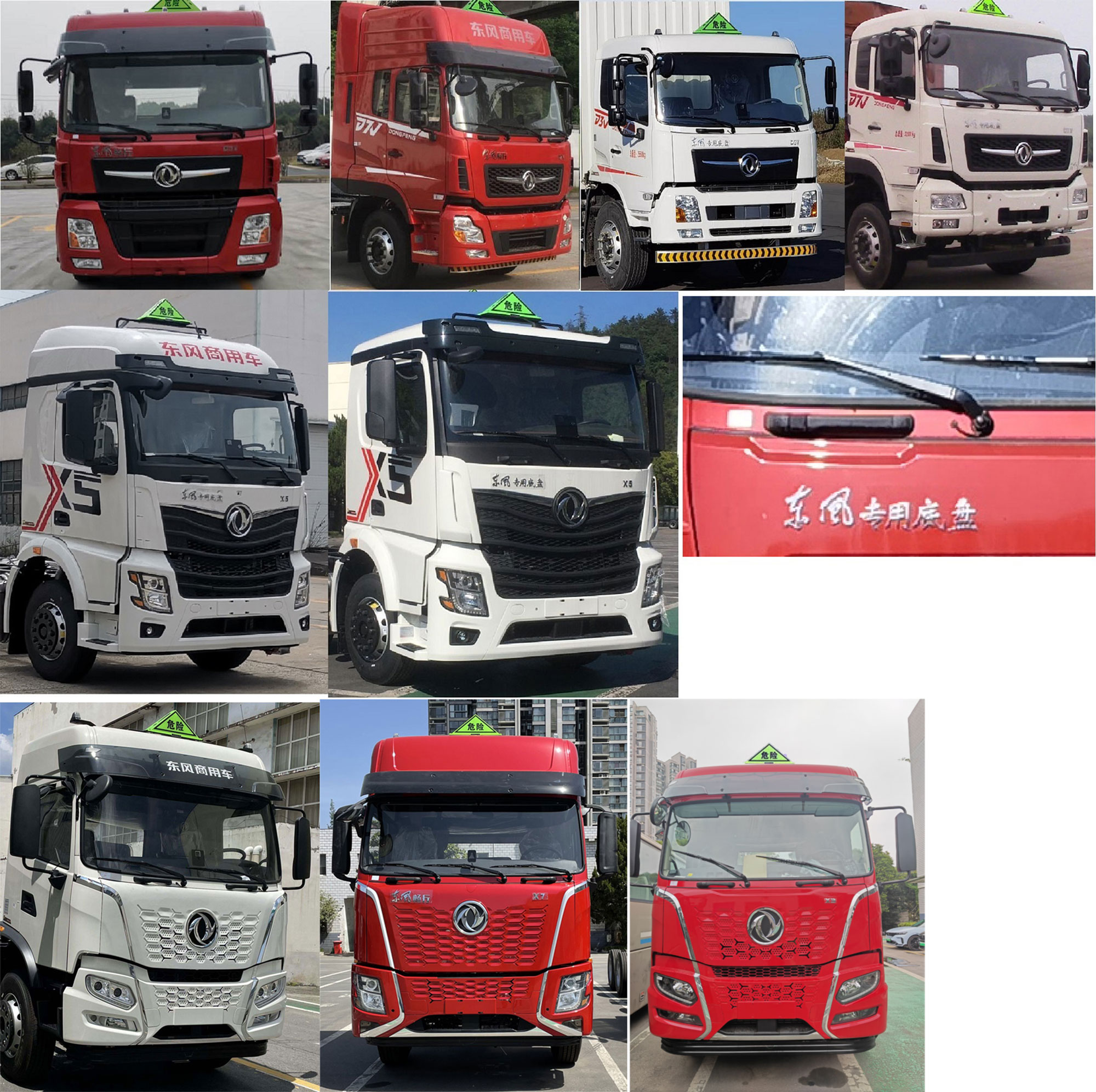 專(zhuān)致牌YZZ5327XZWDFV6雜項(xiàng)危險(xiǎn)物品廂式運(yùn)輸車(chē)公告圖片