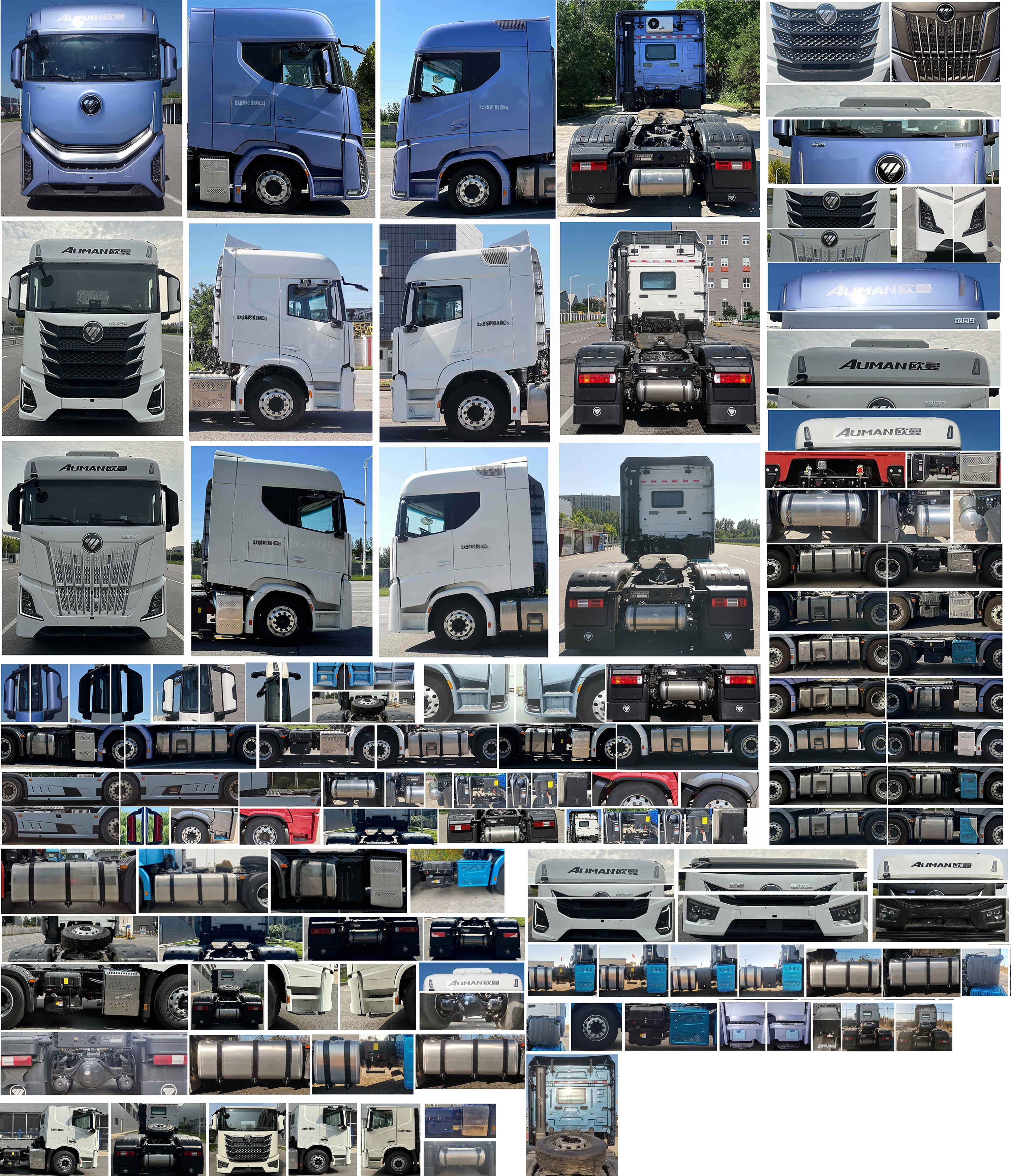 欧曼牌BJ4259Y6DHL-50半挂牵引车公告图片