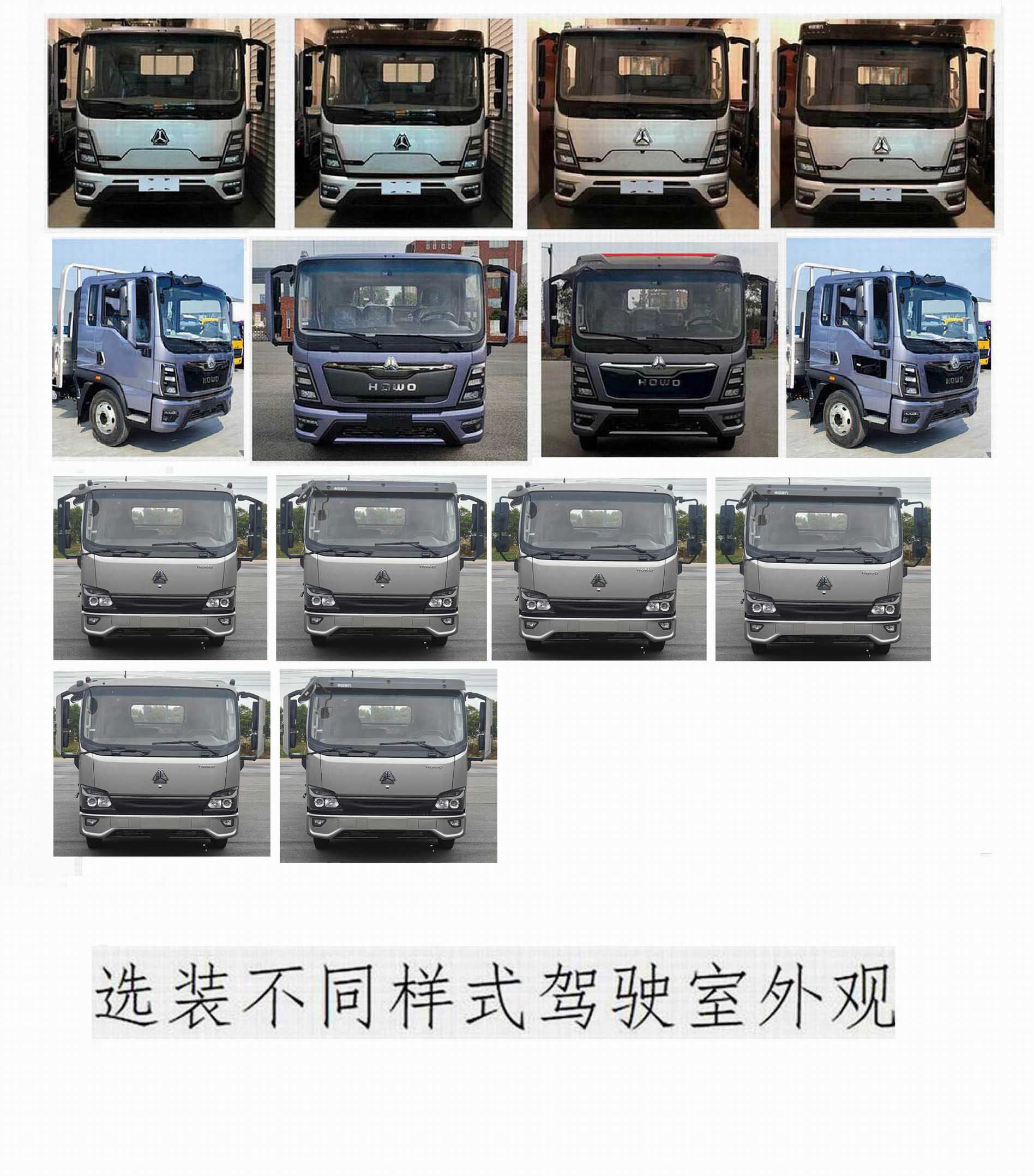 ZZ1047F3319F144 豪沃牌150马力单桥柴油4.2米国六载货汽车图片