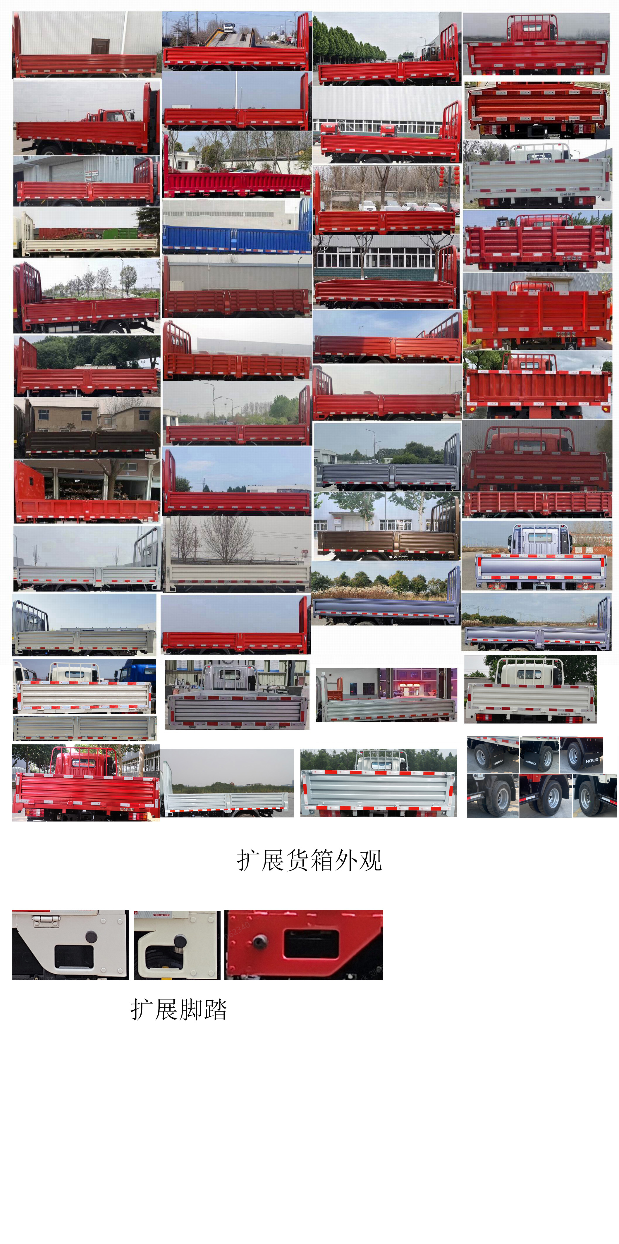 ZZ1047F3319F144 豪沃牌150马力单桥柴油4.2米国六载货汽车图片