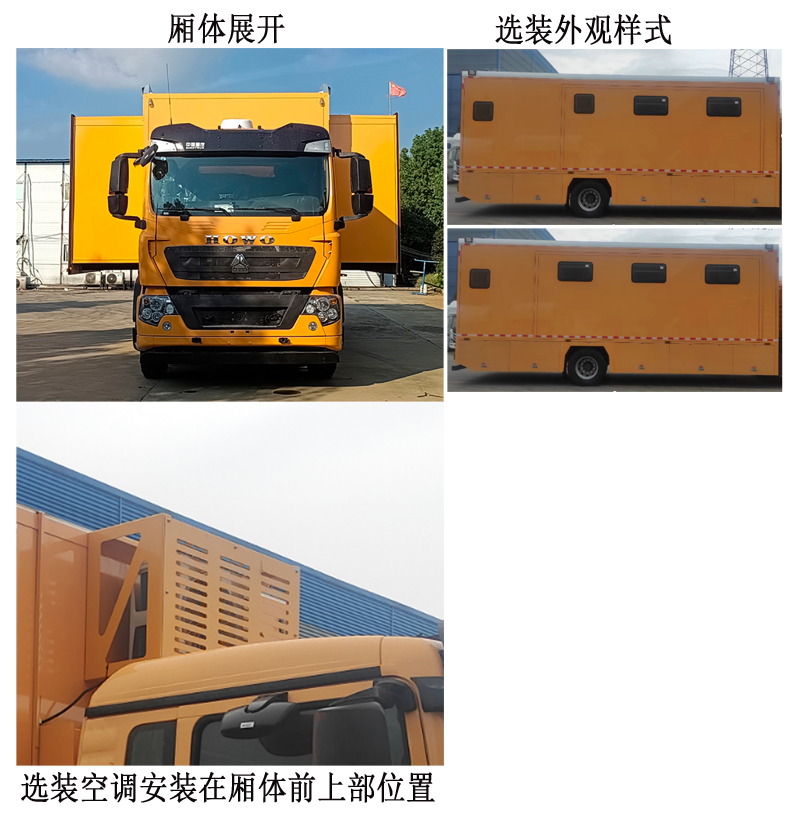 程力牌CL5160TSY6ABZ宿營車公告圖片