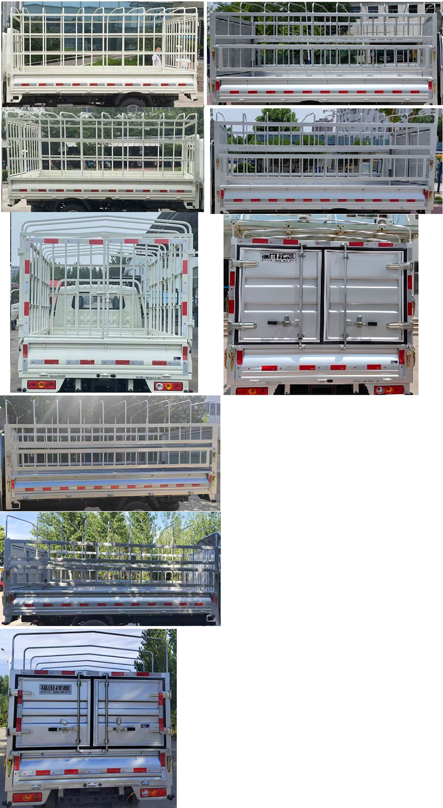 福田牌BJ5030CCYEV9純電動(dòng)倉柵式運(yùn)輸車公告圖片