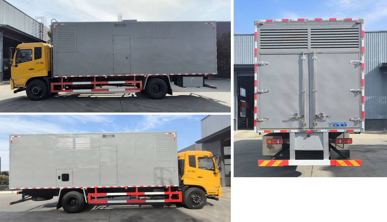 程力牌CL5180XDY6BZX电源车公告图片