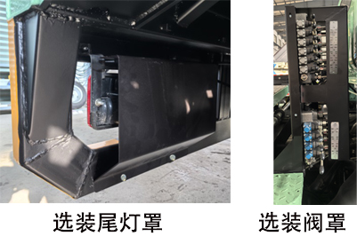 中汽牌ZQZ5121ZBSDC6擺臂式垃圾車(chē)公告圖片
