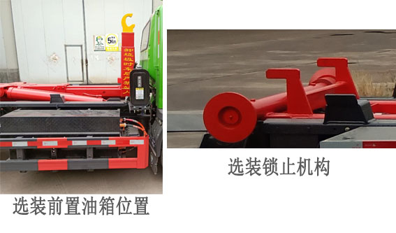 凱豐翊牌WKY5120ZXXBEV純電動車廂可卸式垃圾車公告圖片