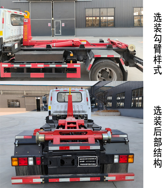 凱豐翊牌WKY5120ZXXBEV純電動車廂可卸式垃圾車公告圖片