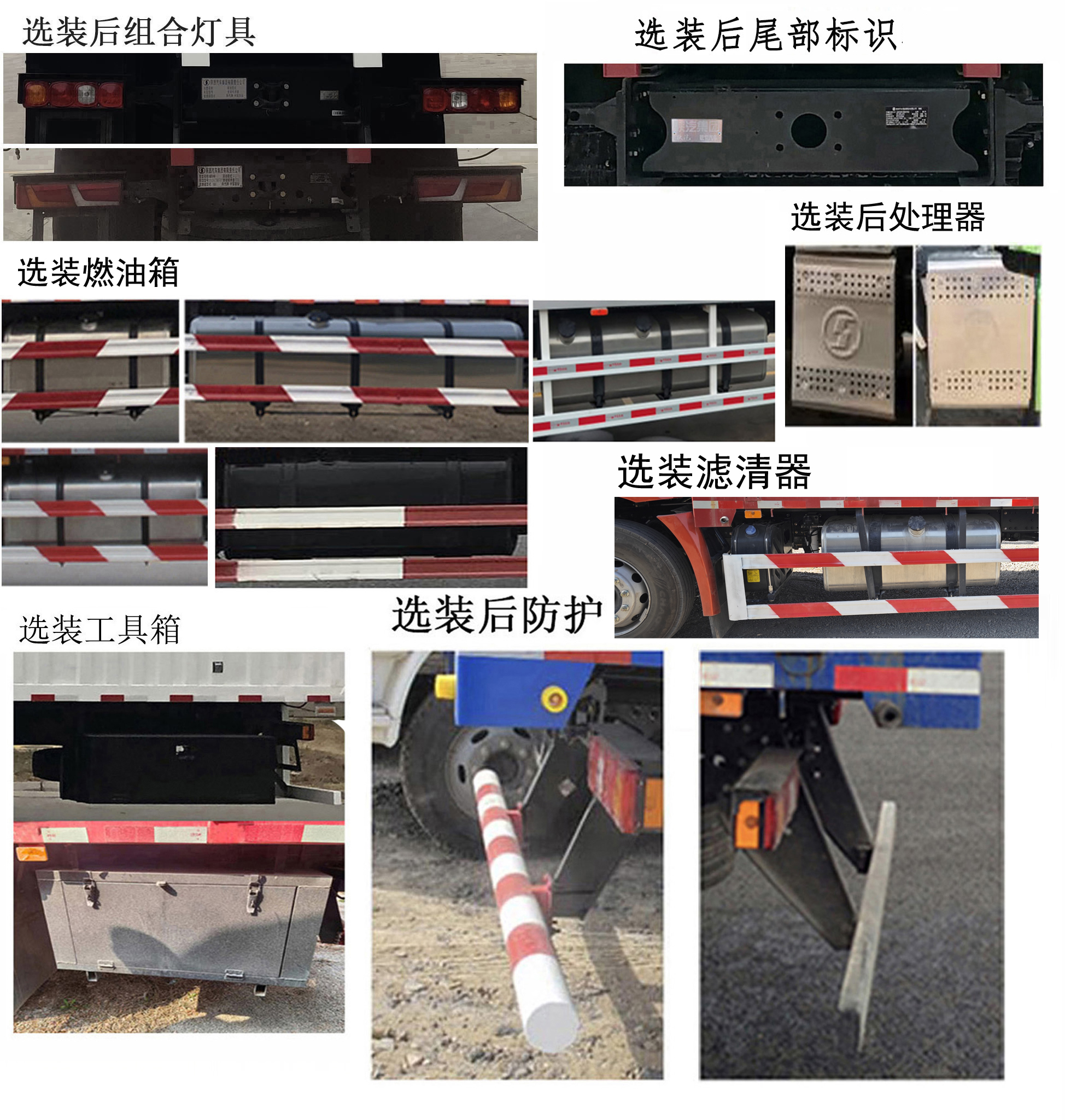 陕汽牌SX5189XYKLA501Q1-V翼开启厢式车公告图片