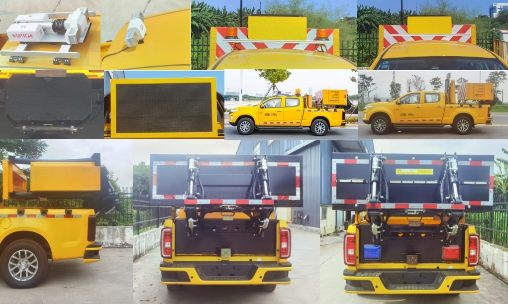 路仕盾牌YLM5030TFZ防撞緩沖車公告圖片