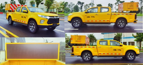 路仕盾牌YLM5030TFZ防撞緩沖車公告圖片