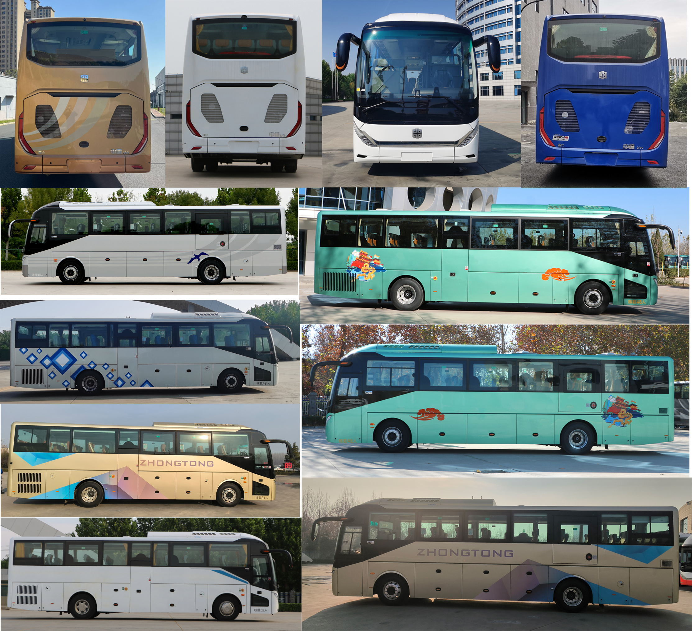 中通牌LCK6119H6Q1客车公告图片