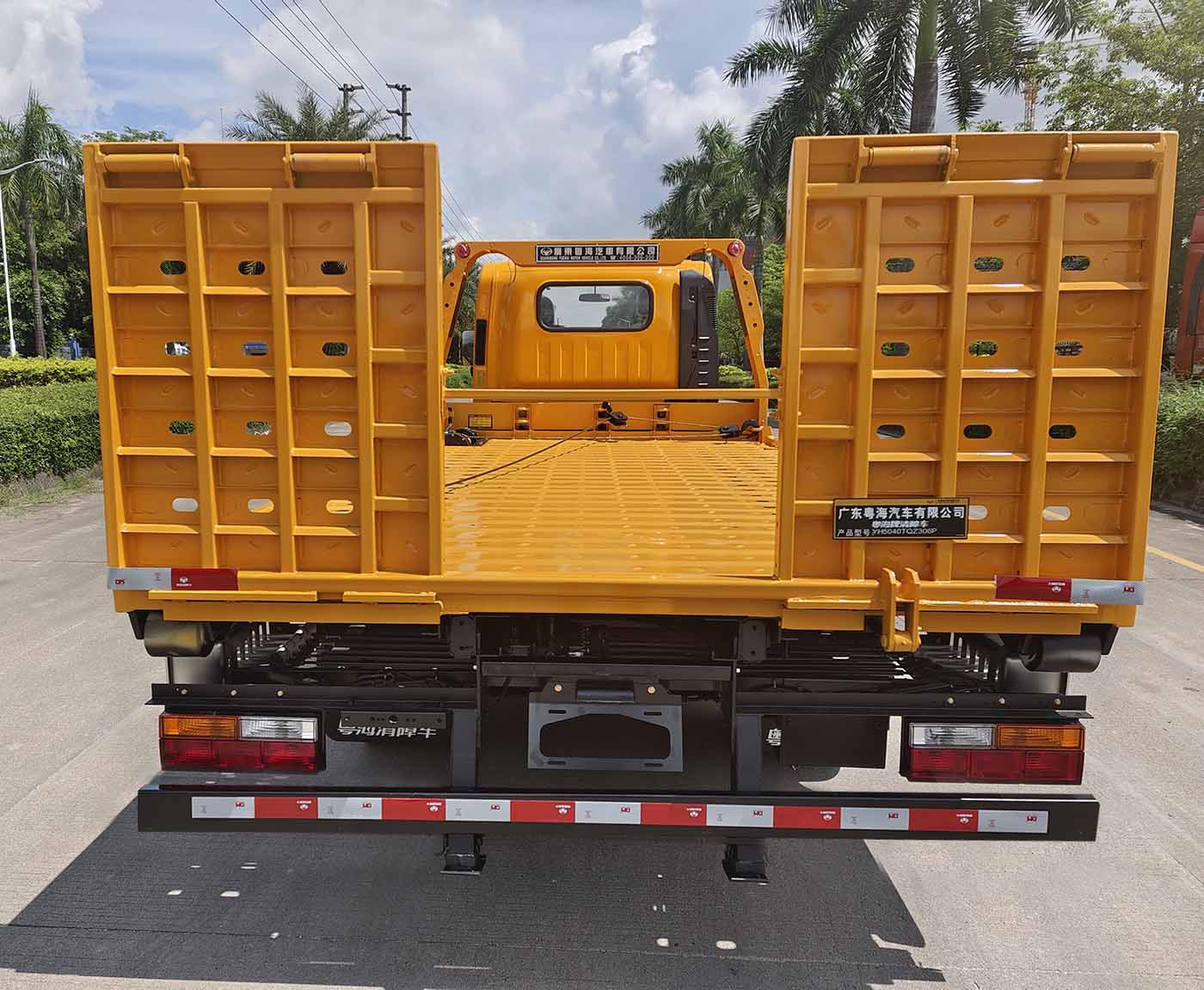 粵海牌YH5040TQZ306P清障車公告圖片