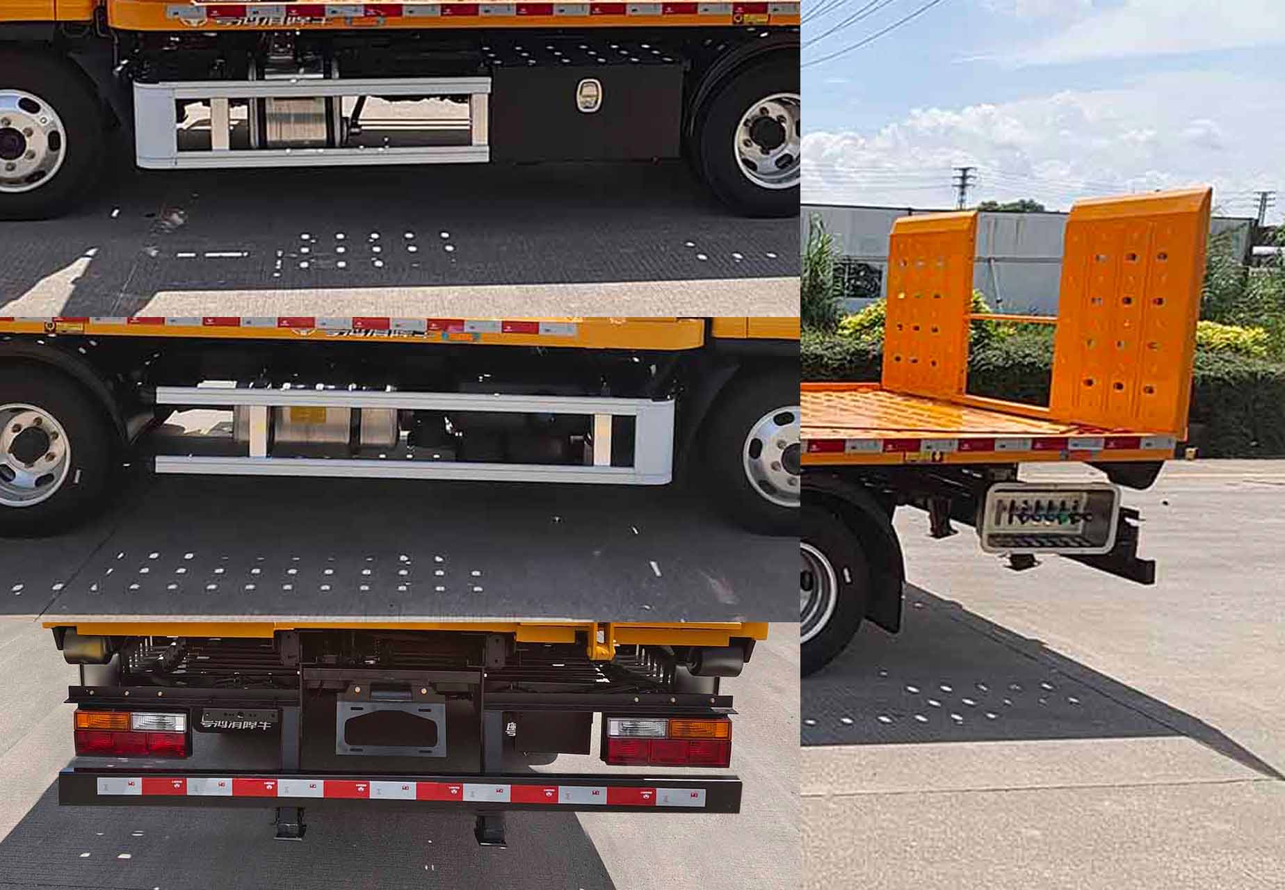 粵海牌YH5040TQZ306P清障車公告圖片