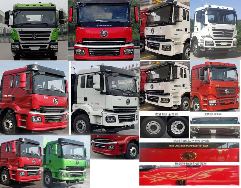 專致牌YZZ5200TYL105R壓裂車(chē)公告圖片