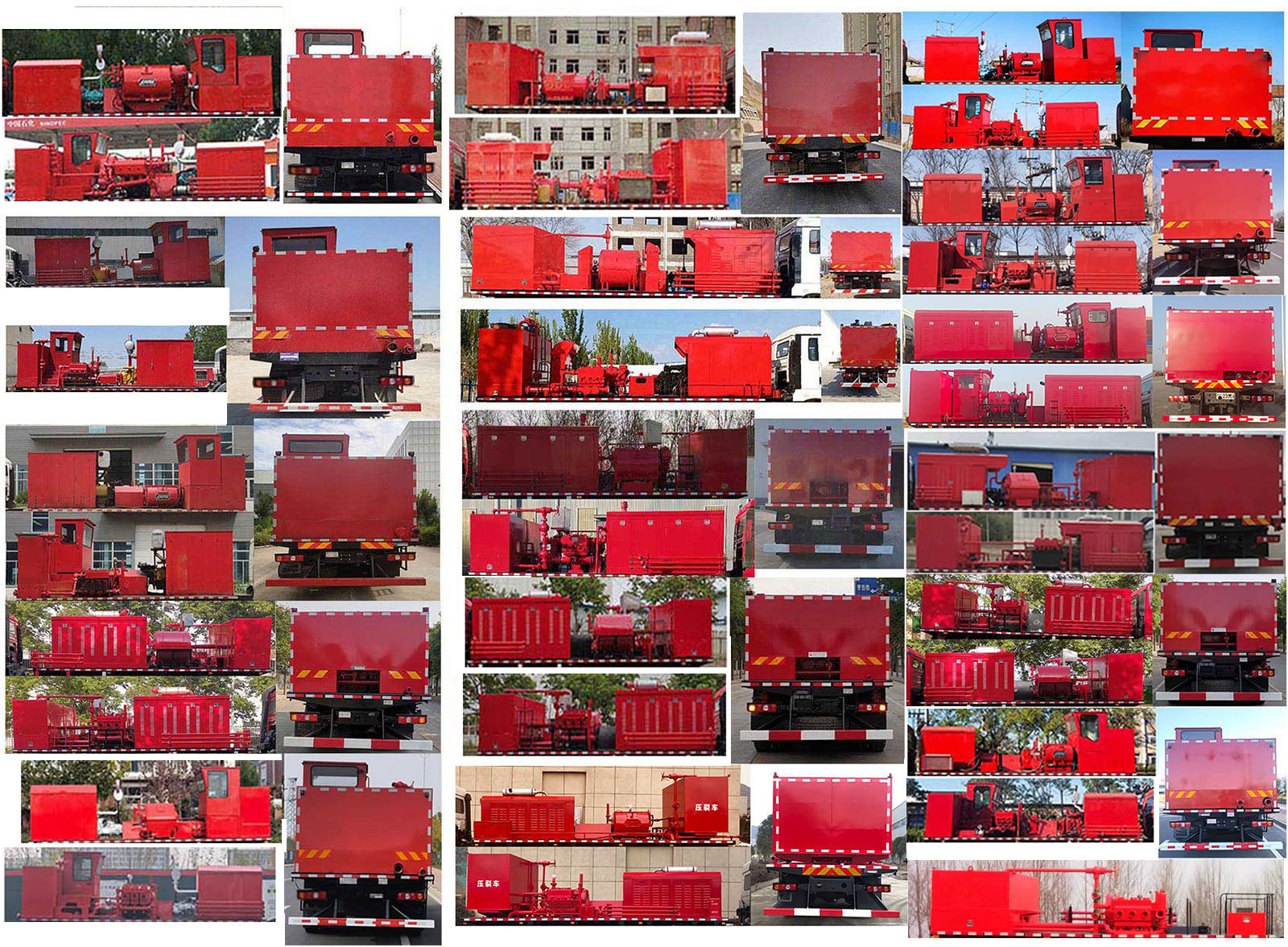 專致牌YZZ5200TYL105R壓裂車(chē)公告圖片