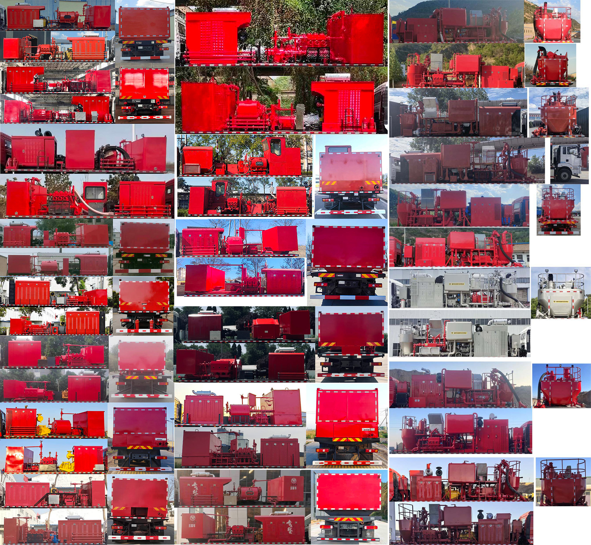 專致牌YZZ5200TYL105R壓裂車(chē)公告圖片