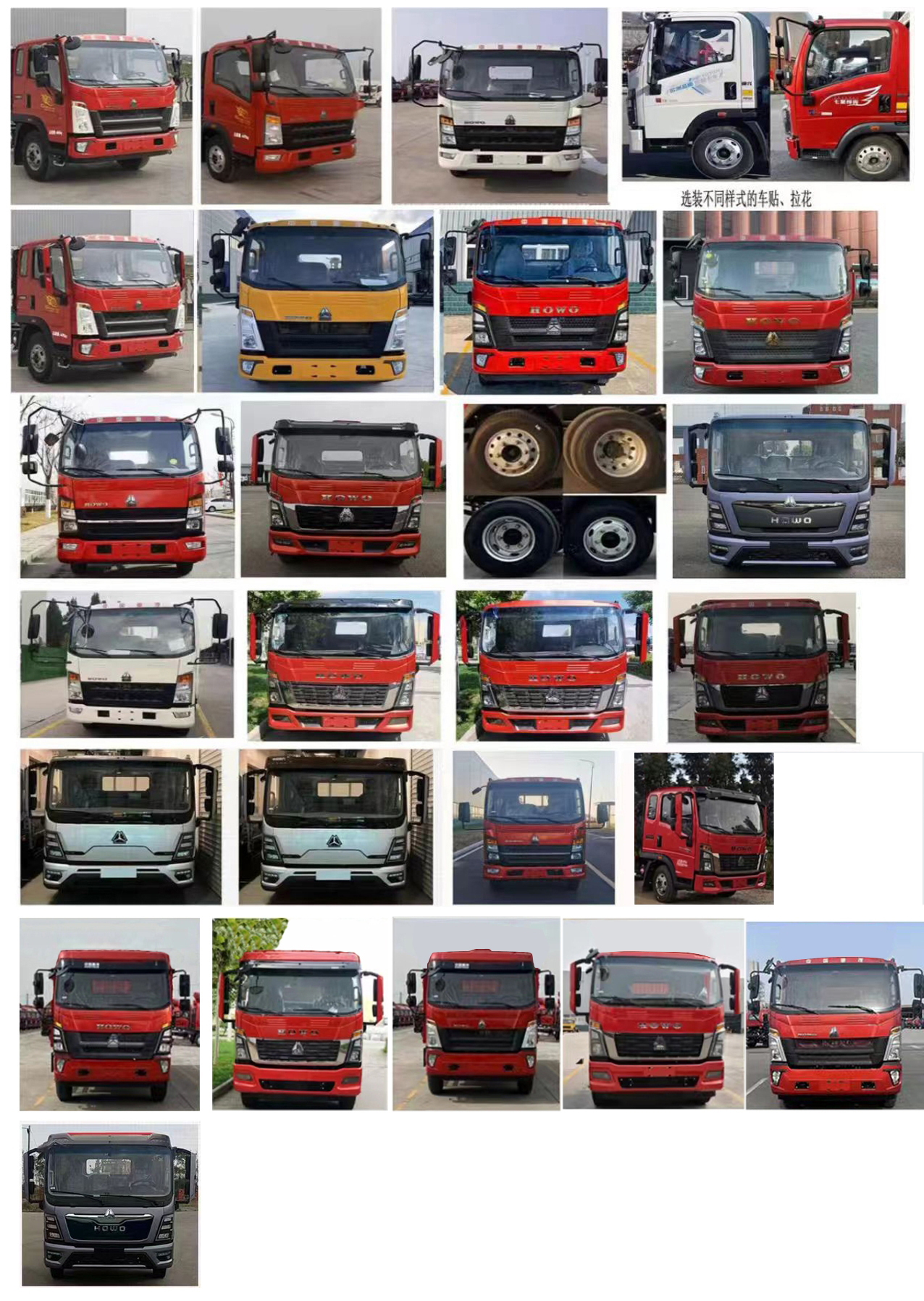 楚韻牌EZW5070XLJZ6旅居車公告圖片