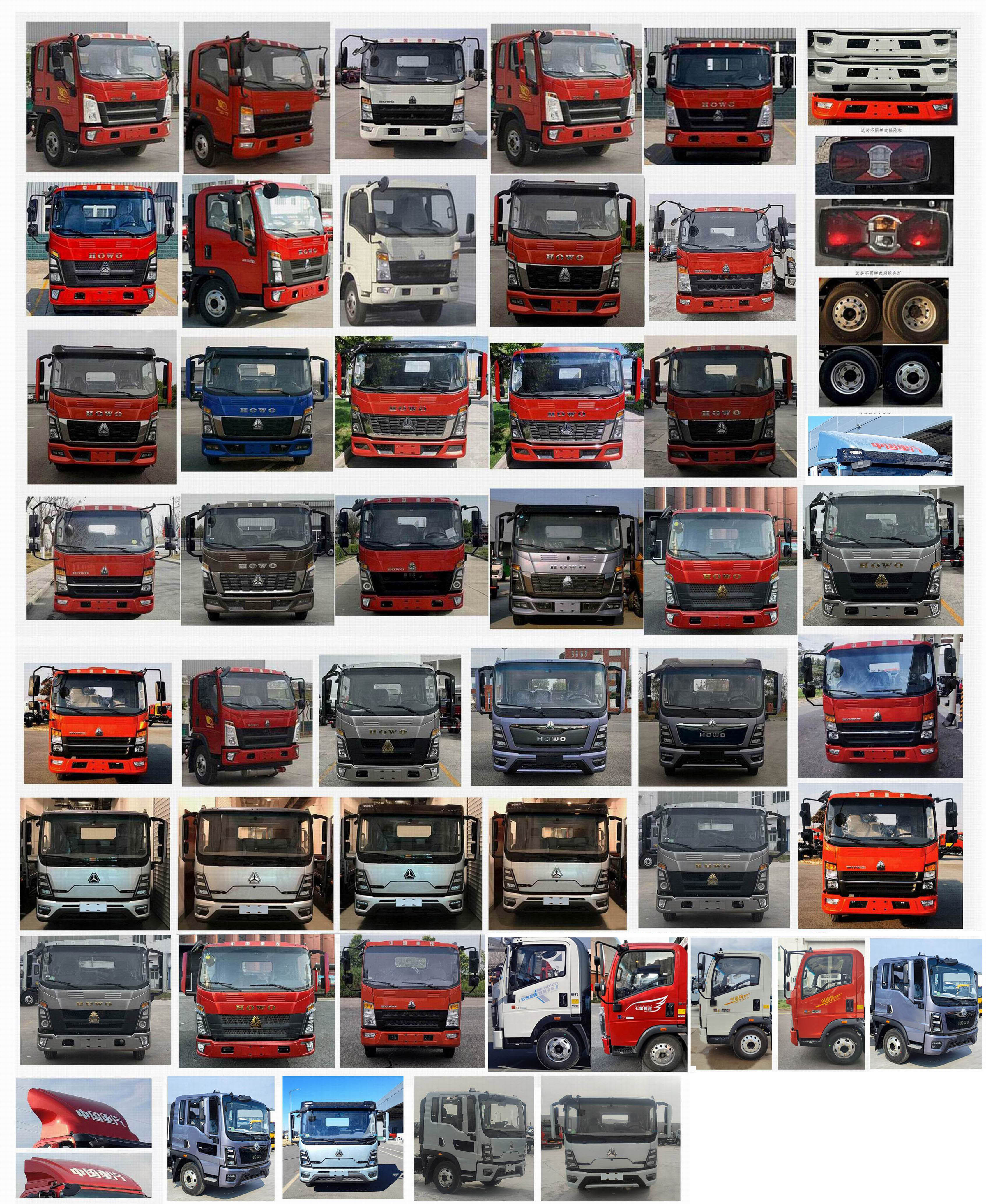 旭知牌XLA5041TQZZZ清障車(chē)公告圖片