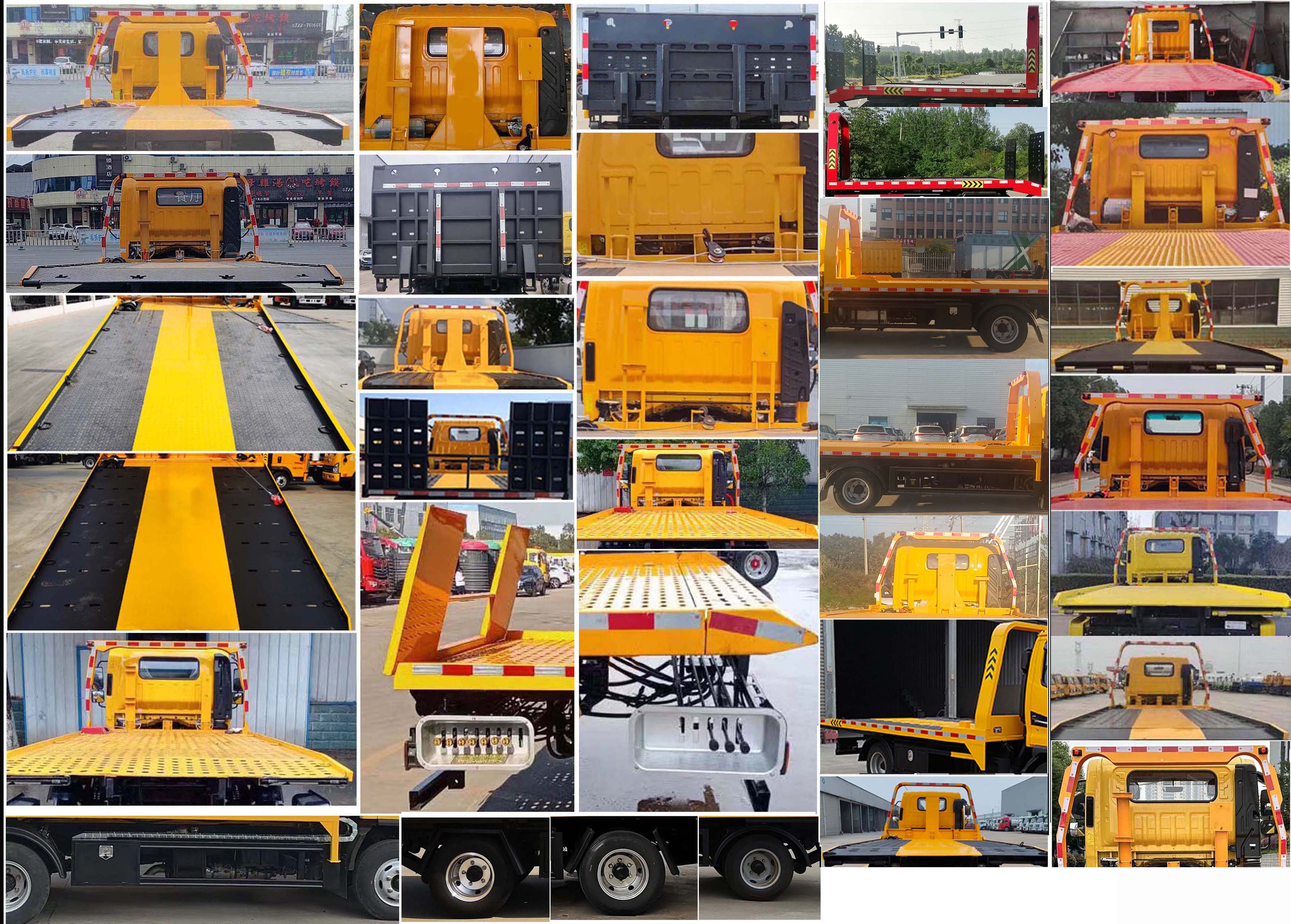 旭知牌XLA5041TQZZZ清障車(chē)公告圖片