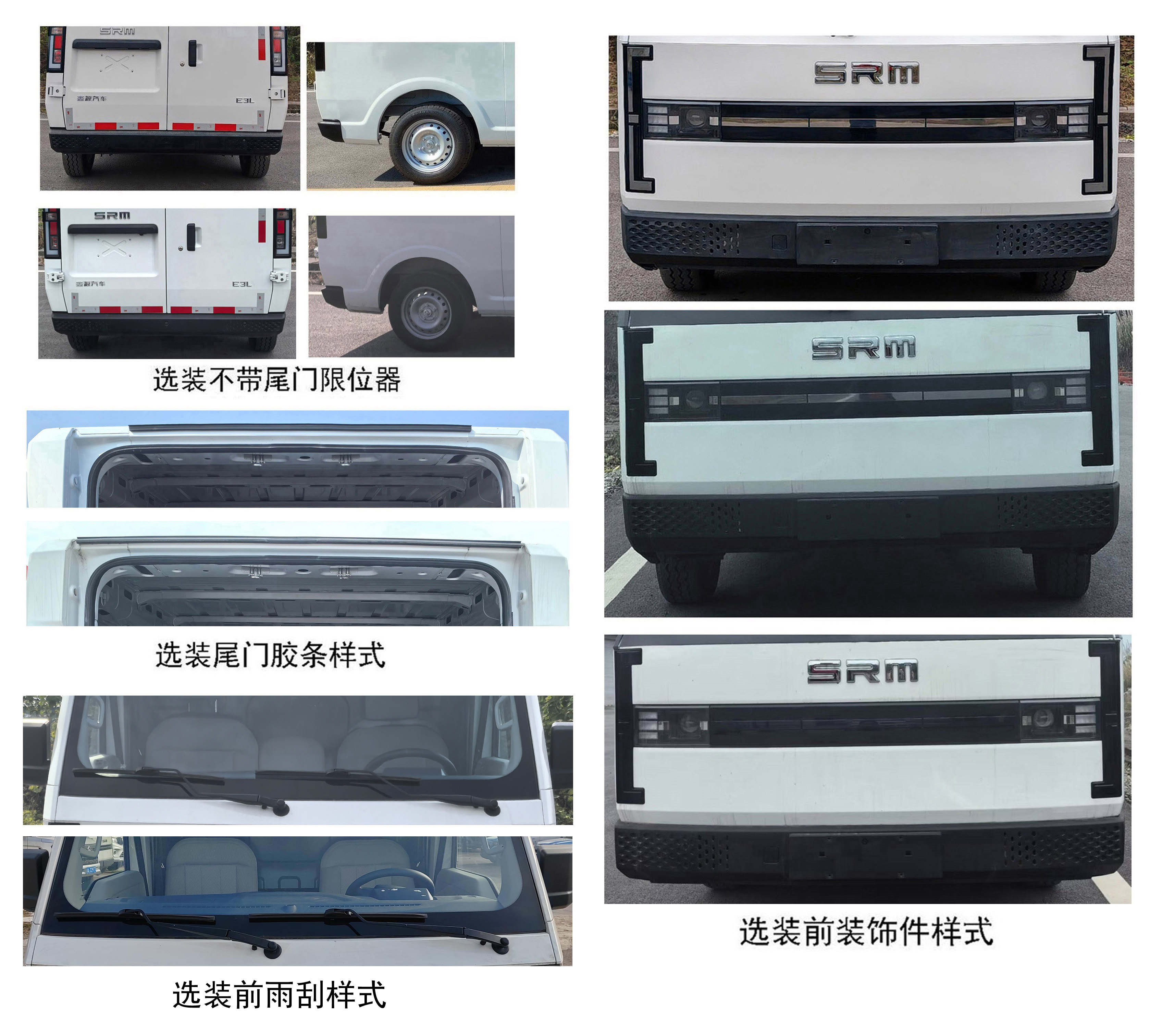 鑫源牌JKC5038XXYA0X1BEV纯电动厢式运输车公告图片
