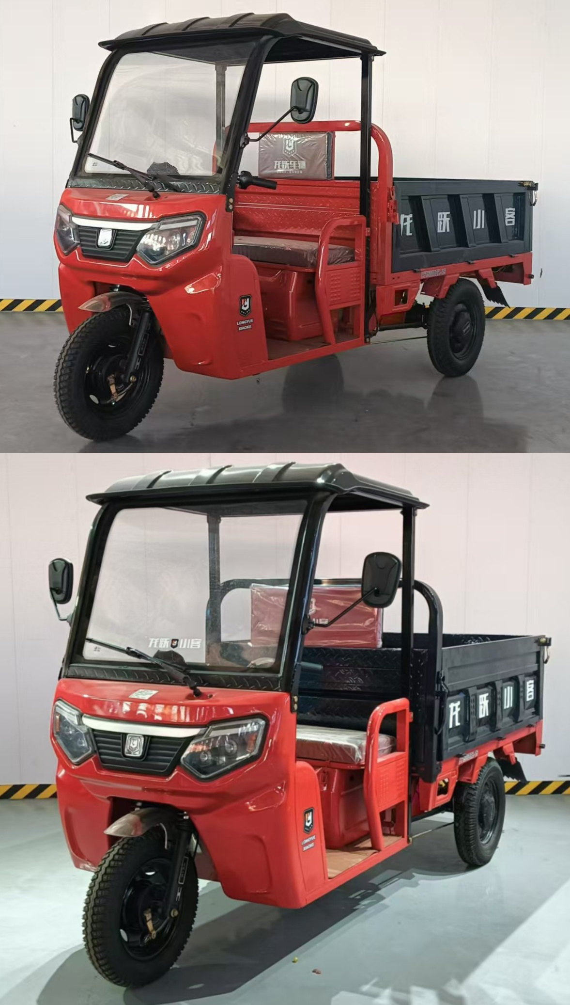 龙跃小客牌LY1500DZH-15电动正三轮摩托车公告图片