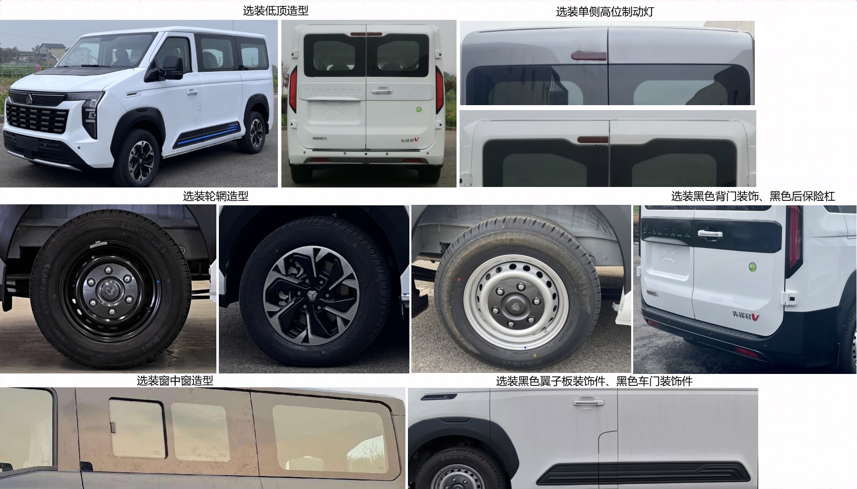 多用途乘用车图片